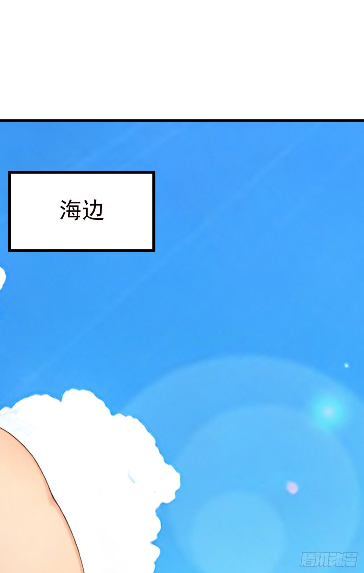第128话 生灵契约！(1/2)-第128话