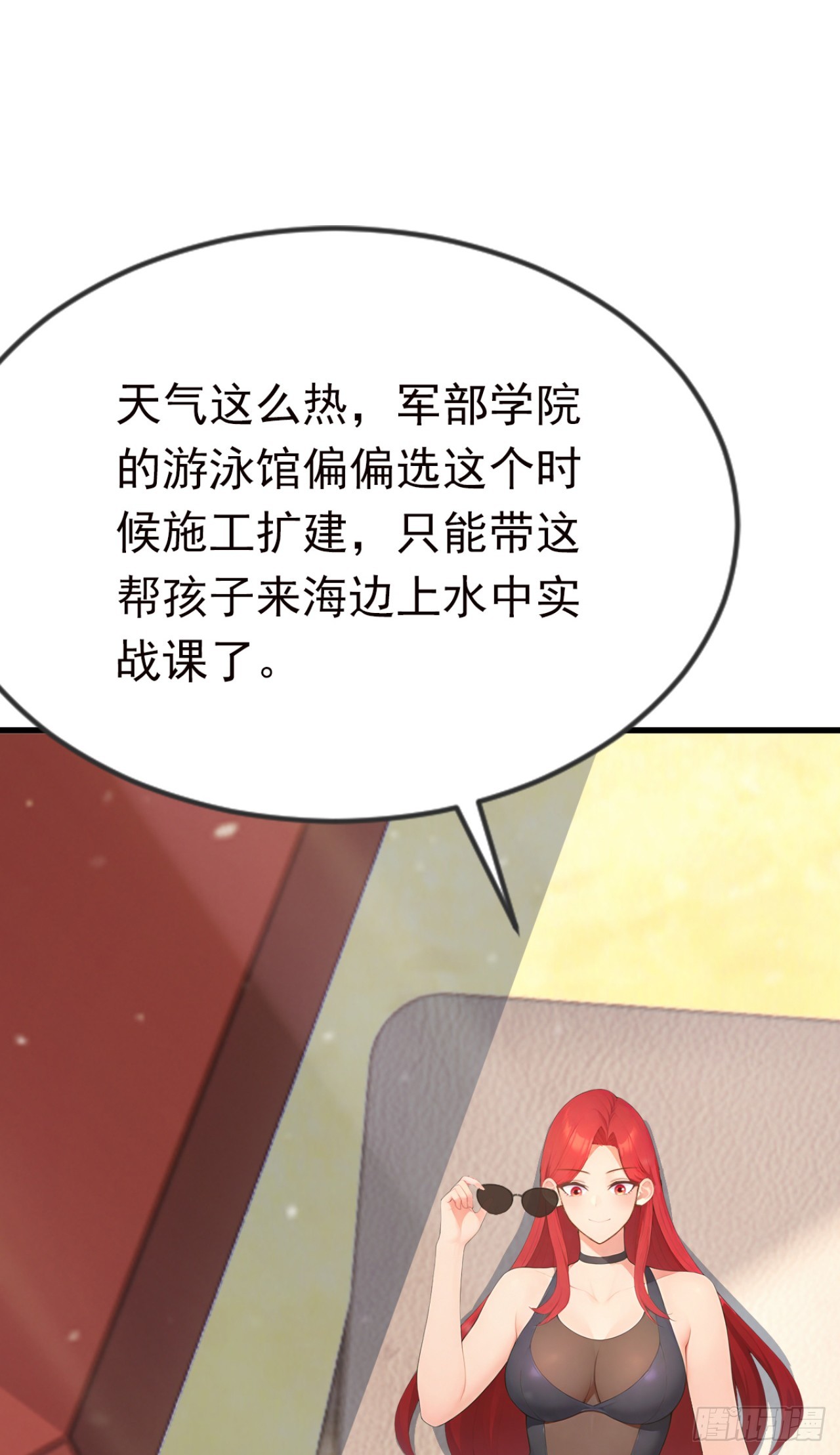 第128话 生灵契约！(1/2)-第128话