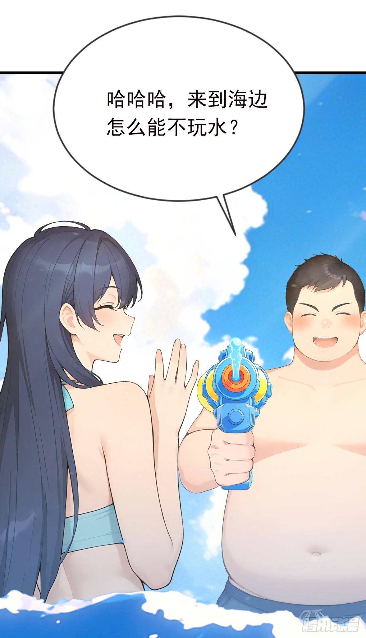 第128话 生灵契约！(1/2)-第128话