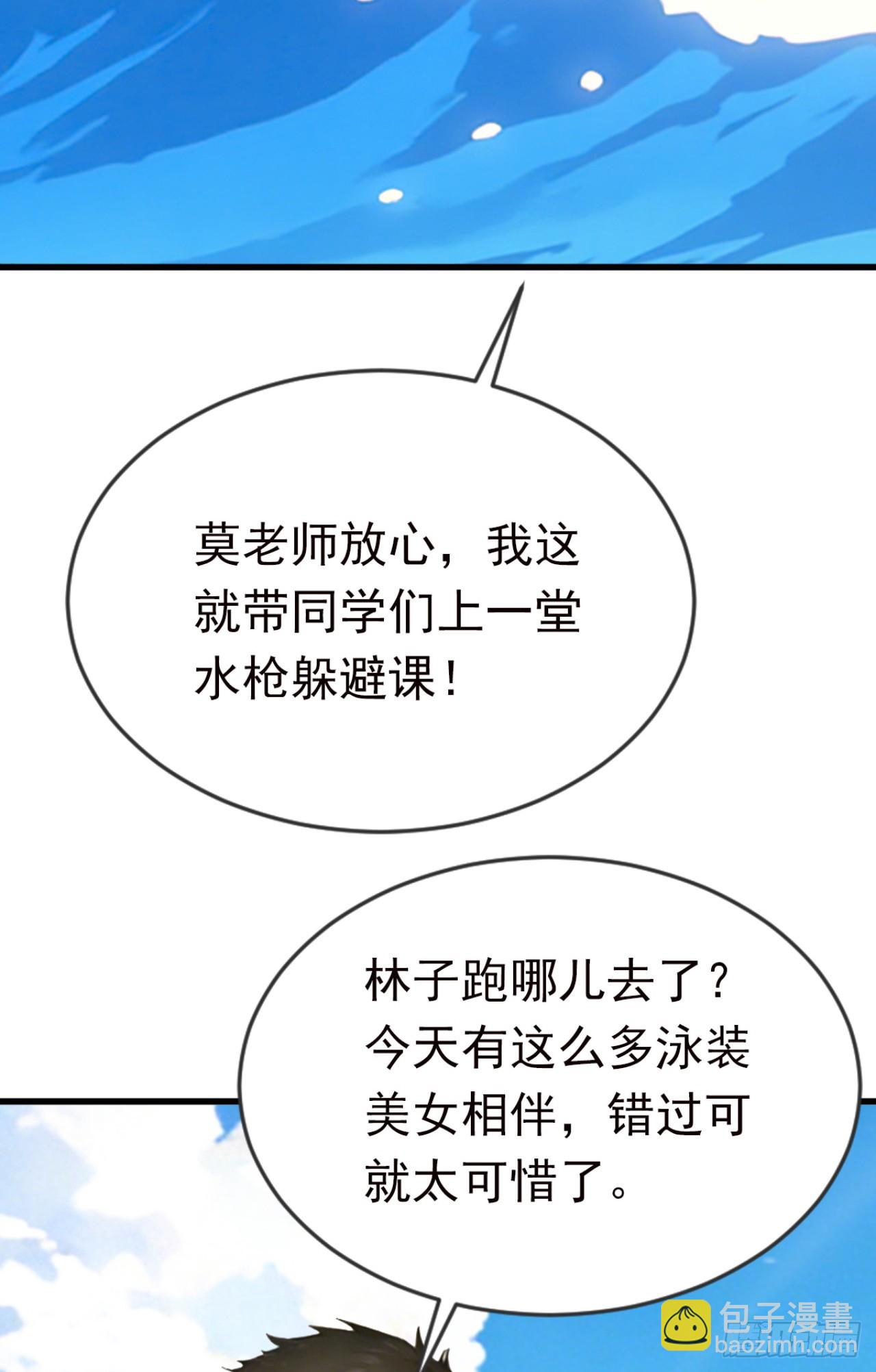 第128话 生灵契约！(1/2)-第128话