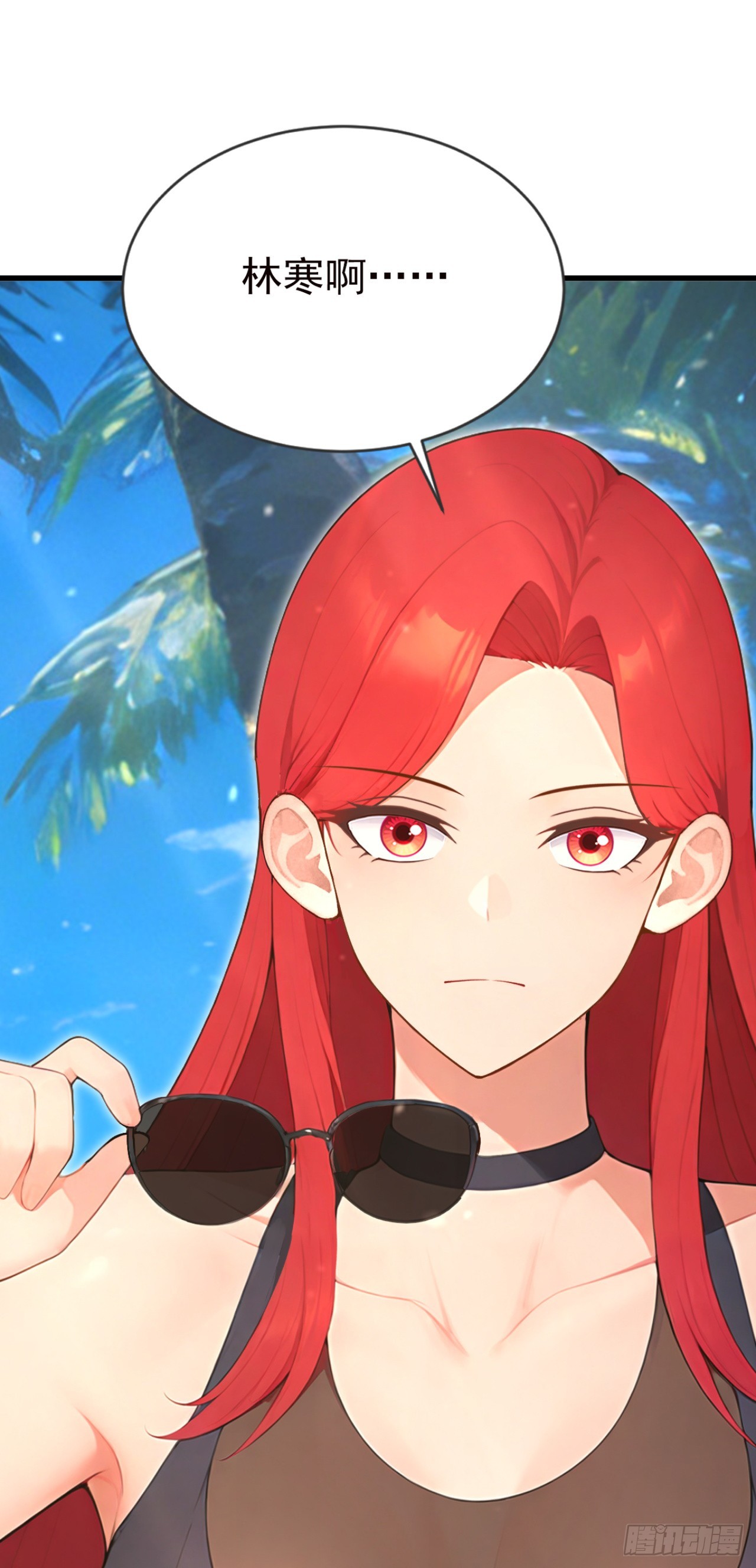 第128话 生灵契约！(1/2)-第128话
