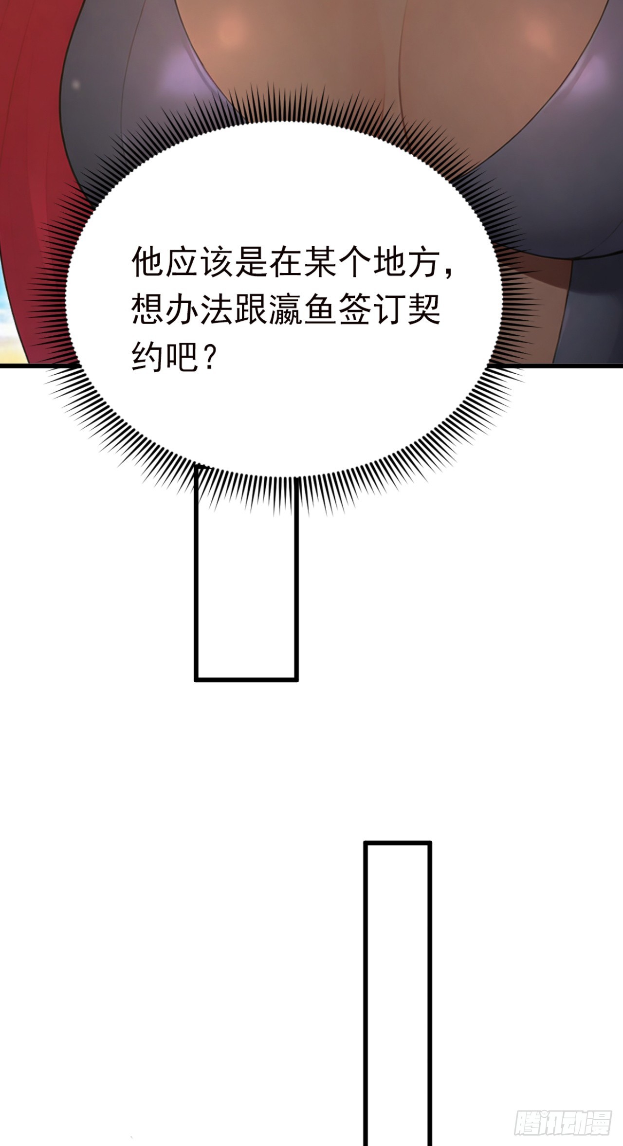 第128话 生灵契约！(1/2)-第128话