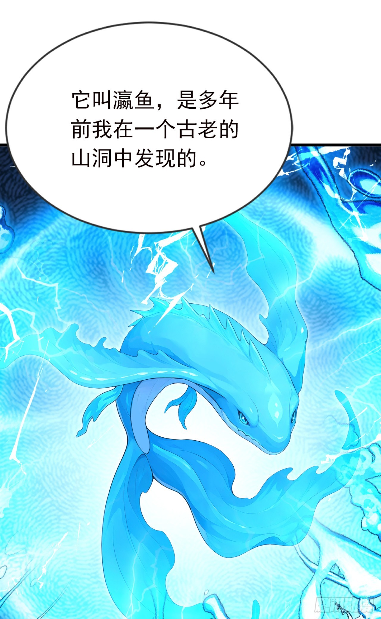 第128话 生灵契约！(1/2)-第128话