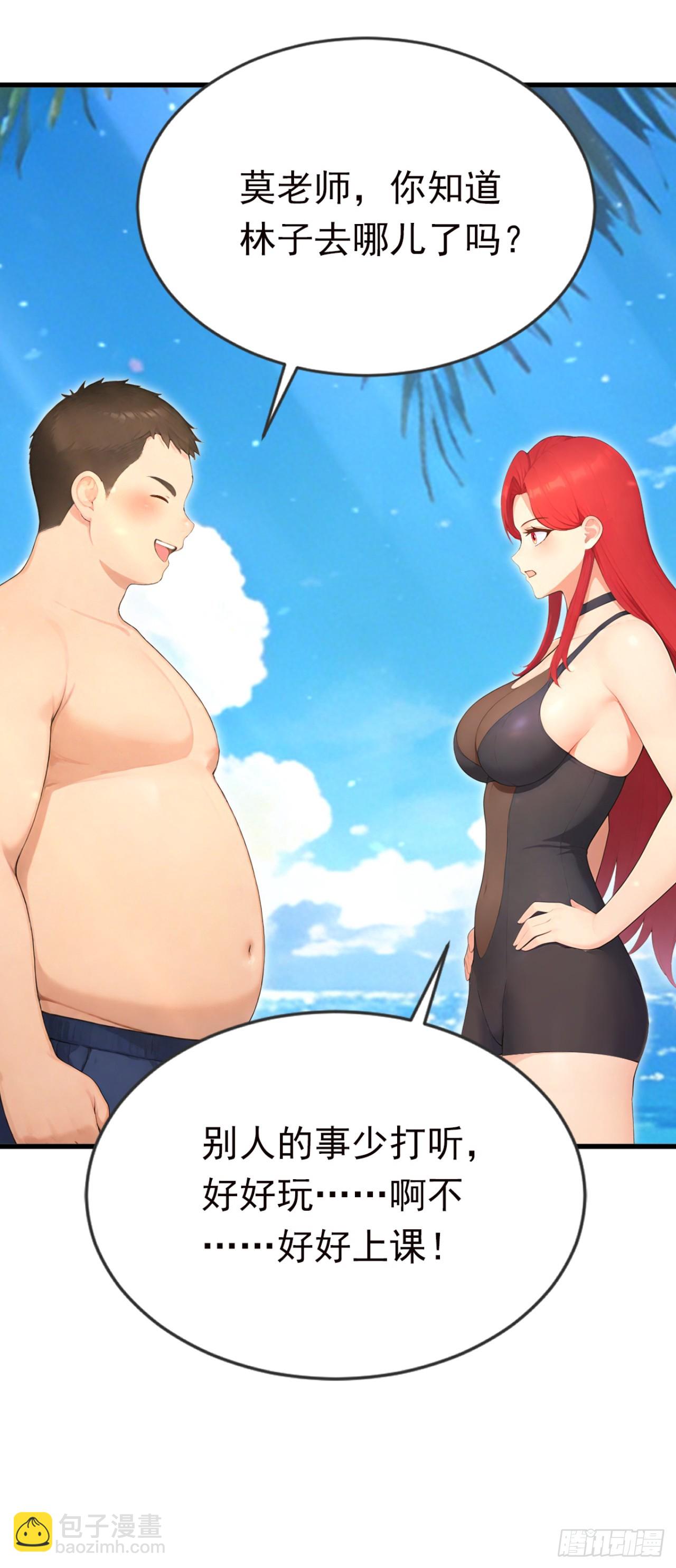 第128话 生灵契约！(1/2)-第128话