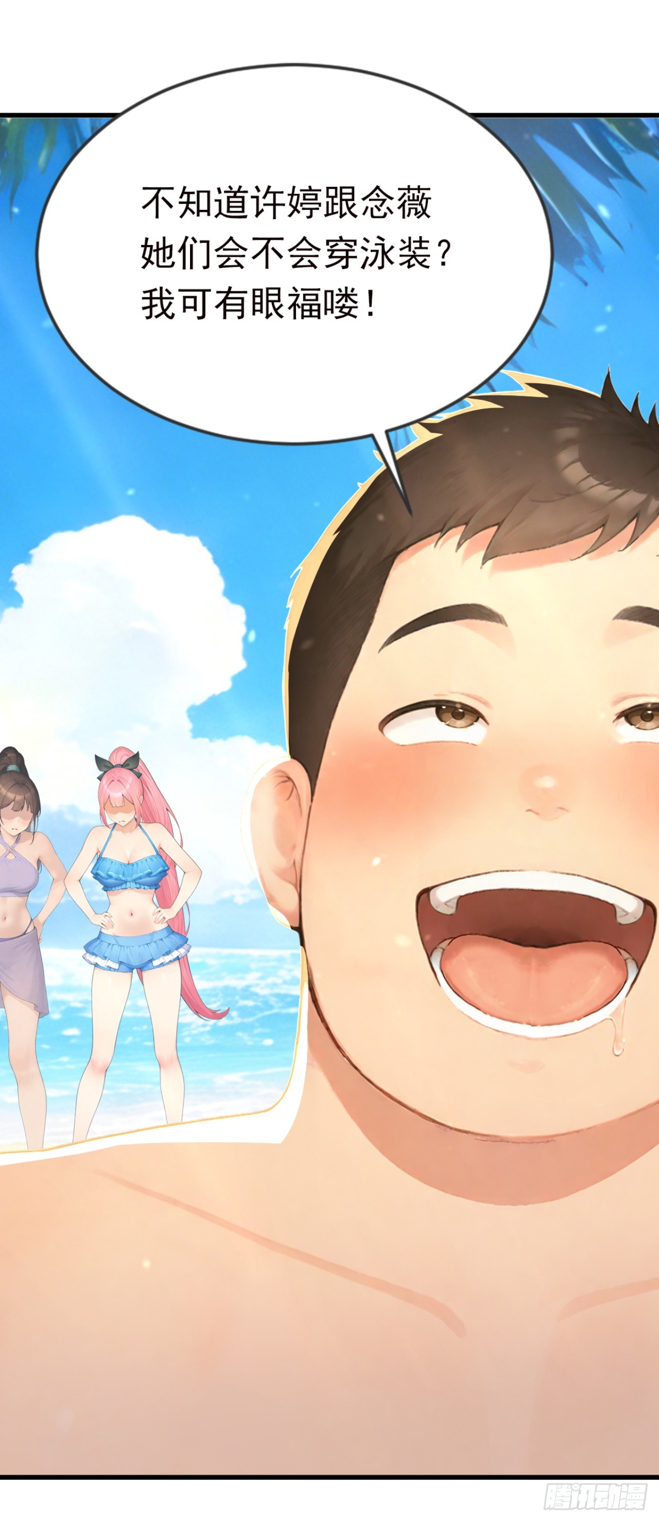 第128话 生灵契约！(1/2)-第128话