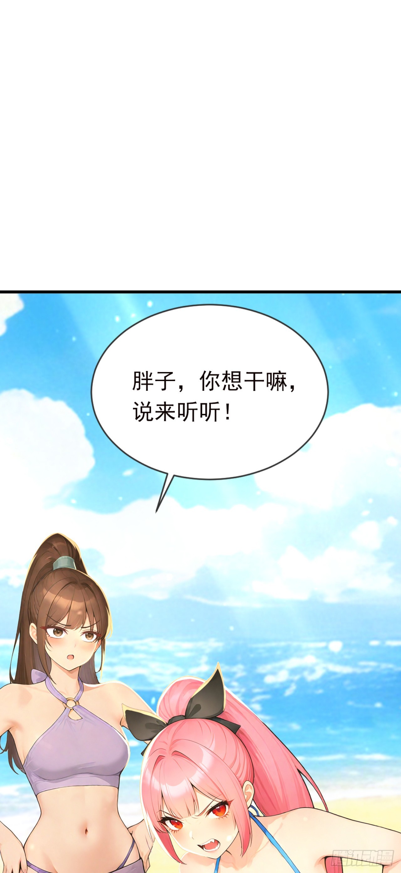 第128话 生灵契约！(1/2)-第128话