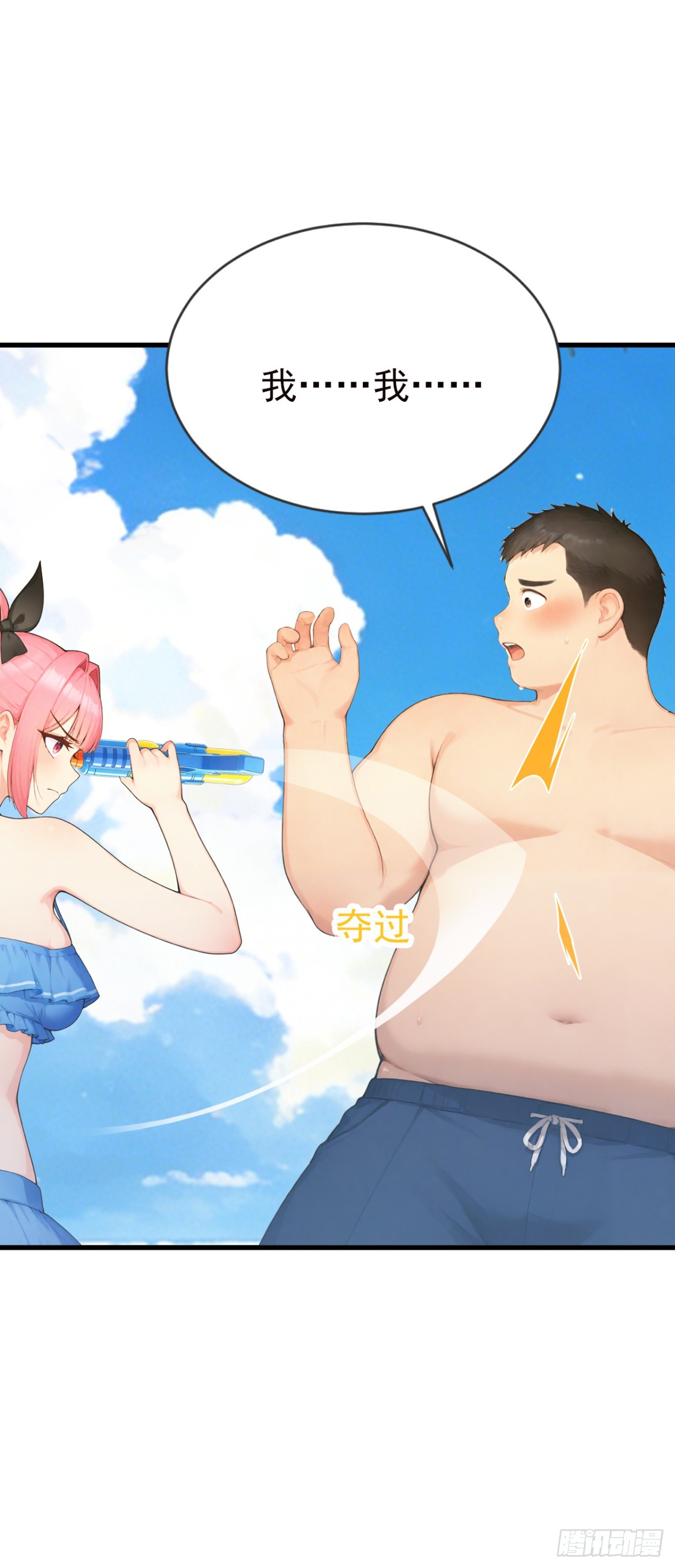 第128话 生灵契约！(1/2)-第128话