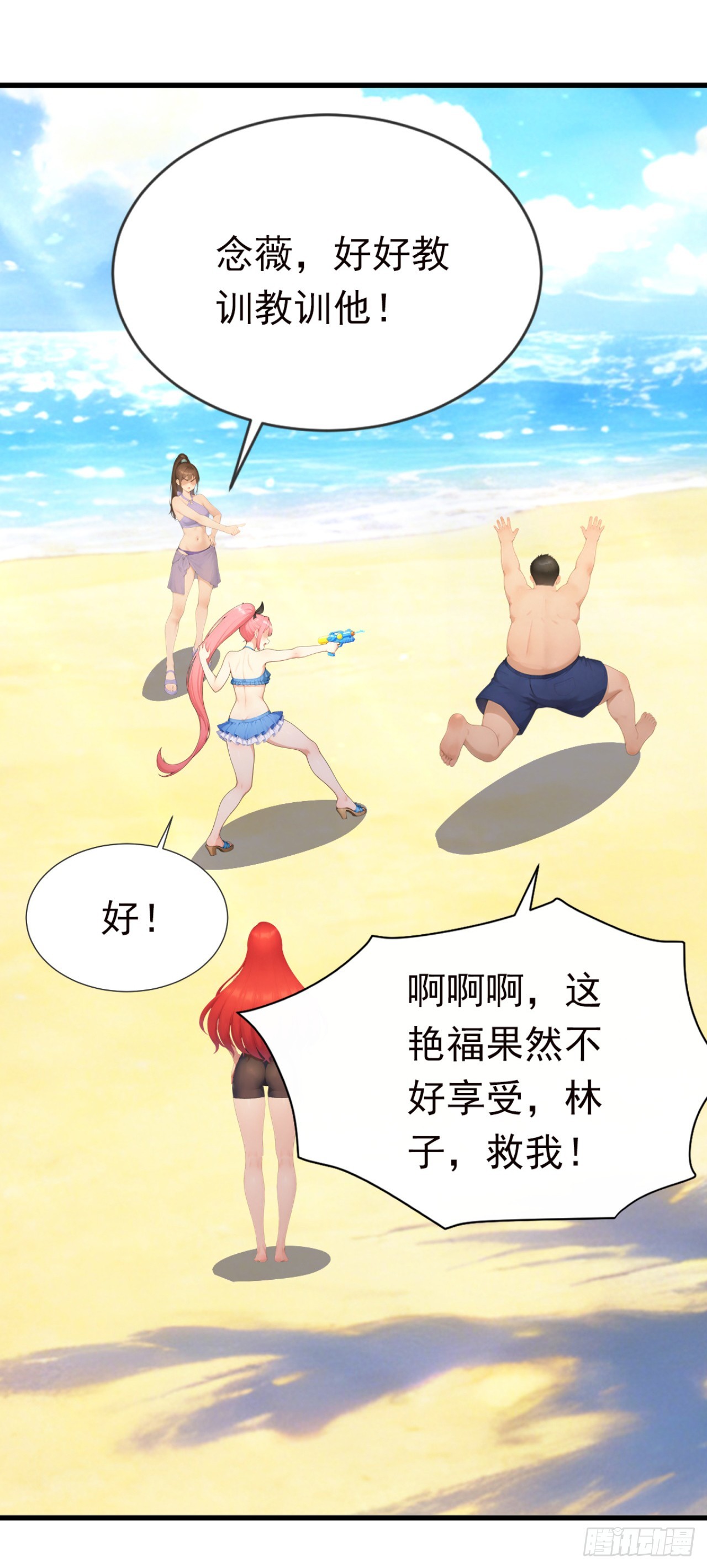 第128话 生灵契约！(1/2)-第128话