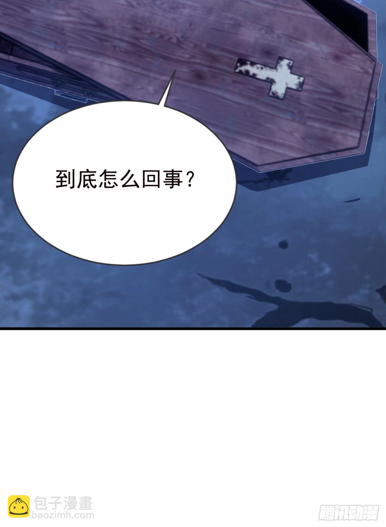 第130话 逐个击破！(1/2)-第130话