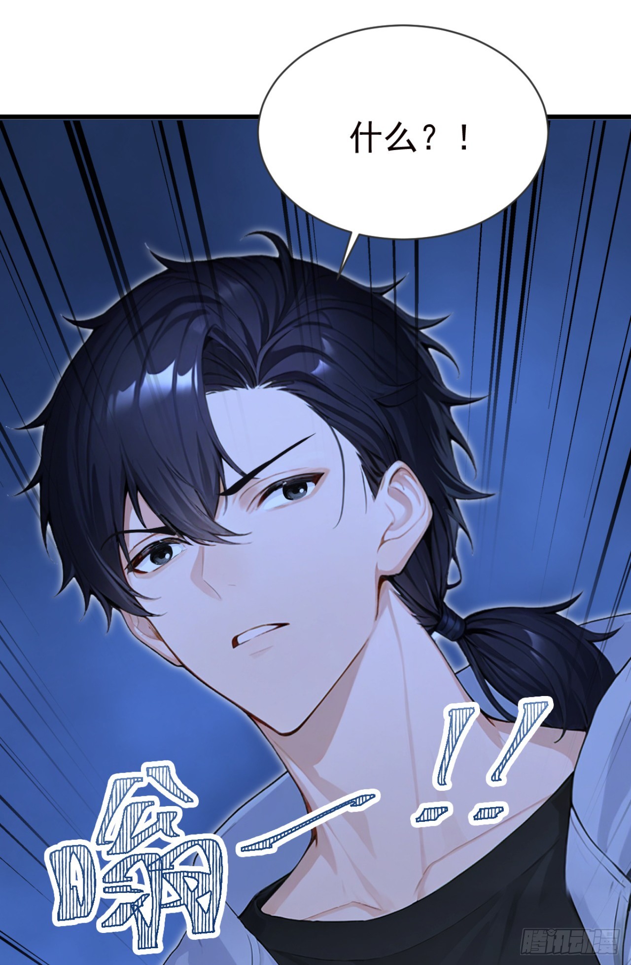 第130话 逐个击破！(1/2)-第130话