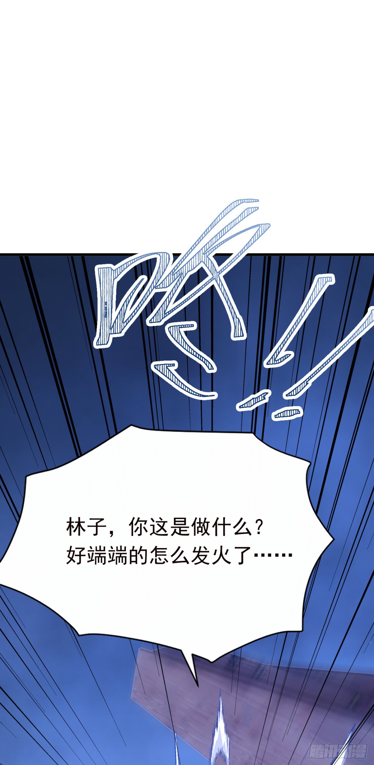 第130话 逐个击破！(1/2)-第130话