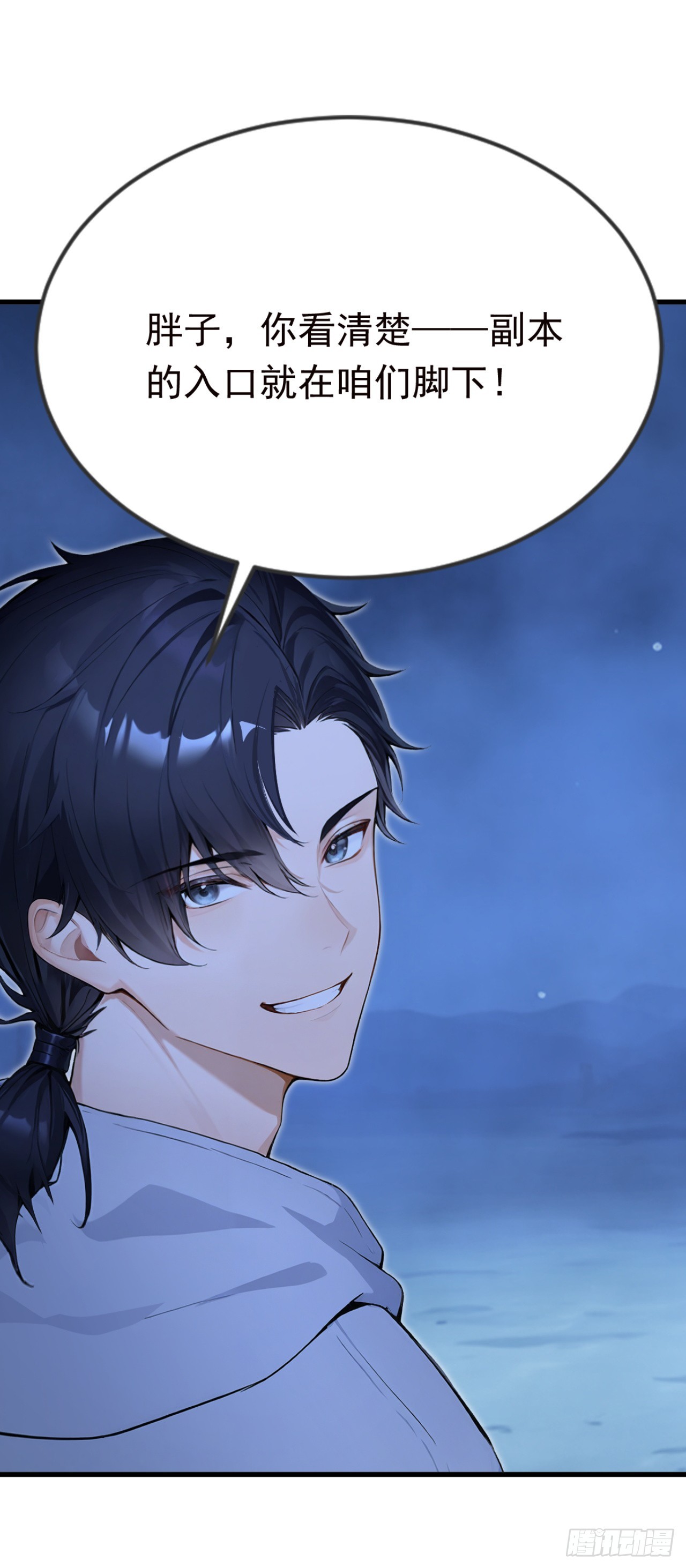 第130话 逐个击破！(1/2)-第130话