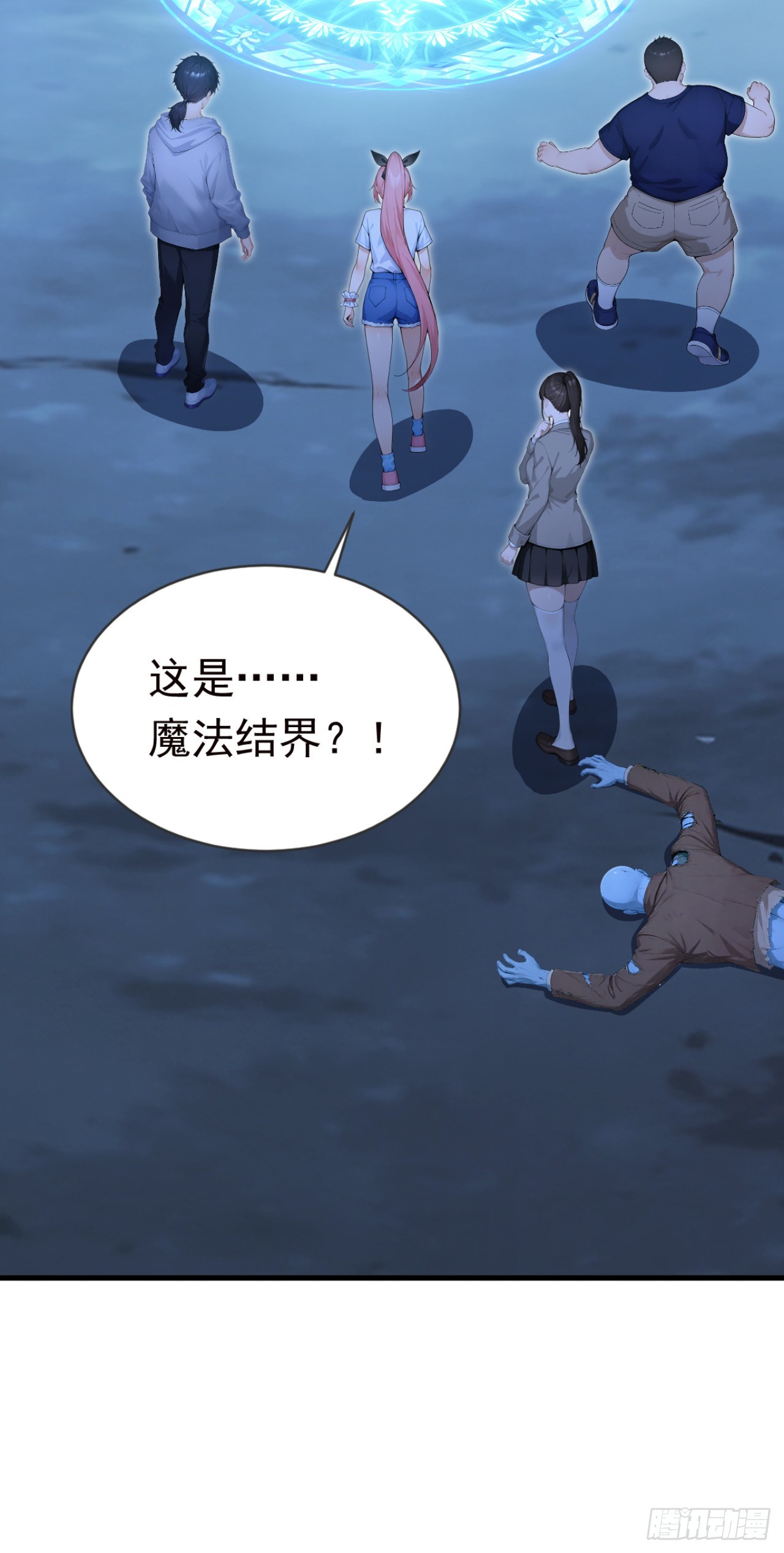 第130话 逐个击破！(1/2)-第130话