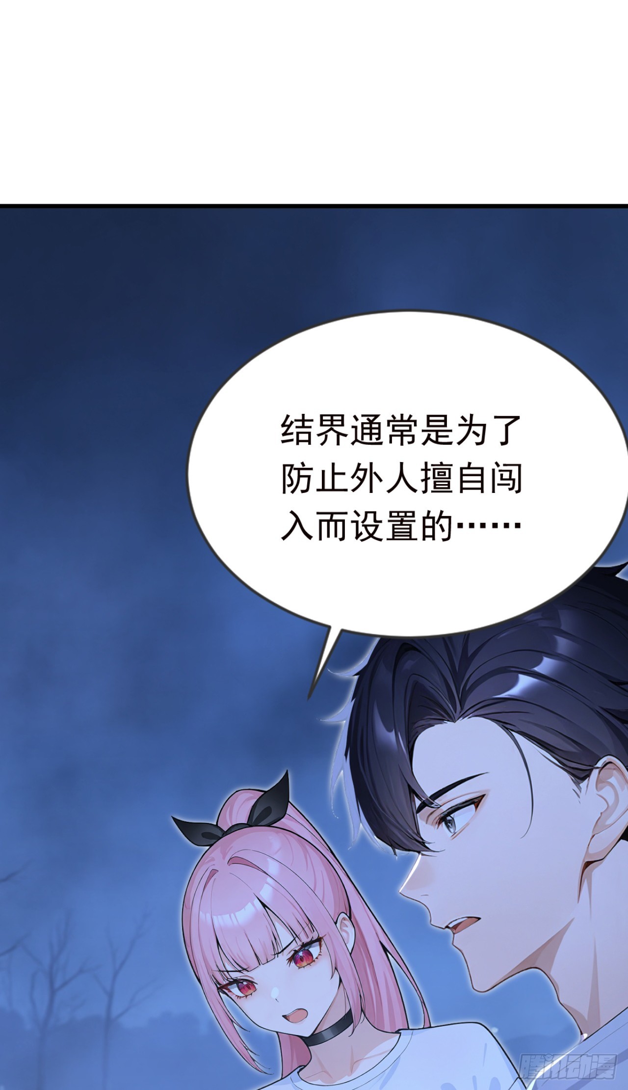 第130话 逐个击破！(1/2)-第130话