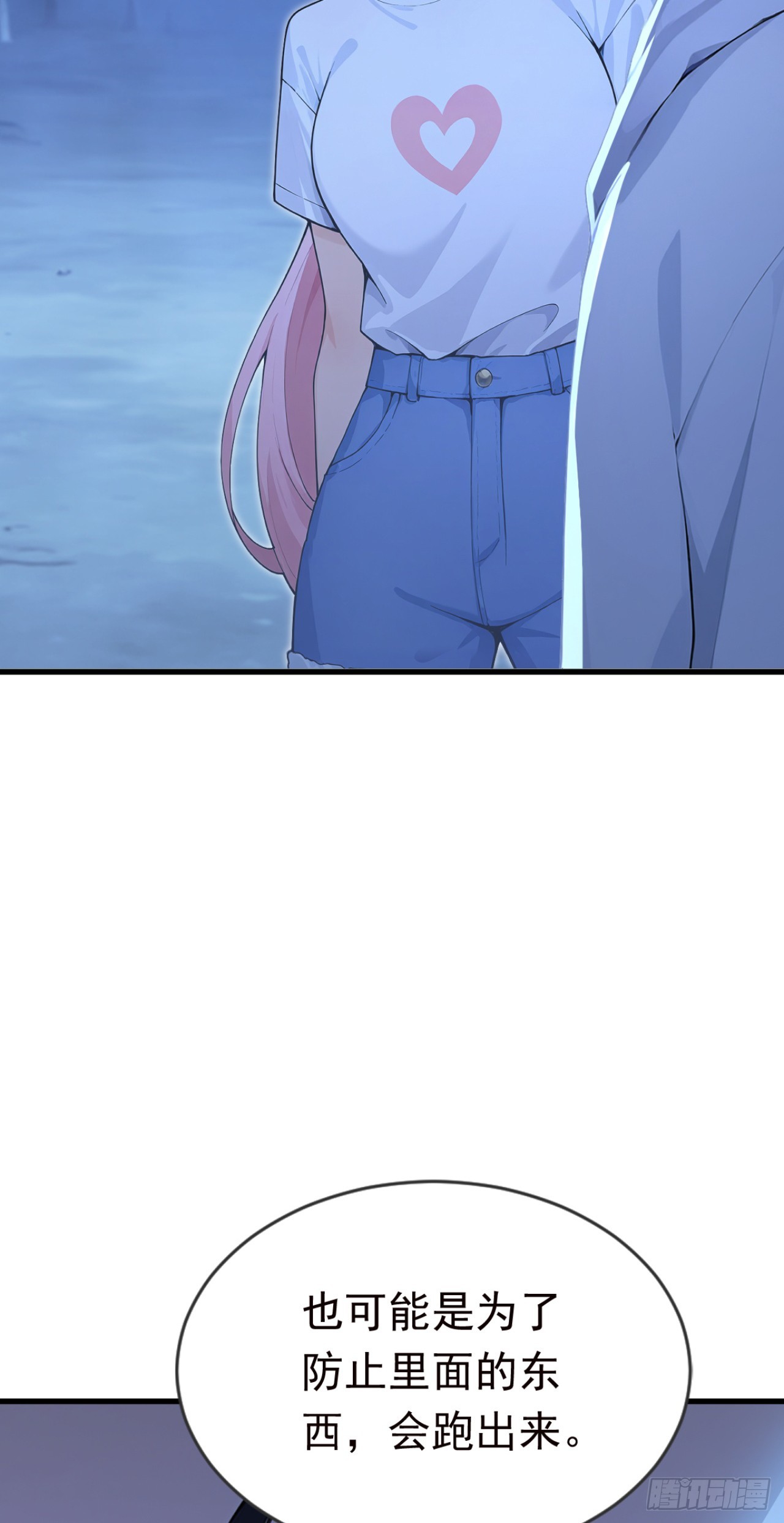 第130话 逐个击破！(1/2)-第130话