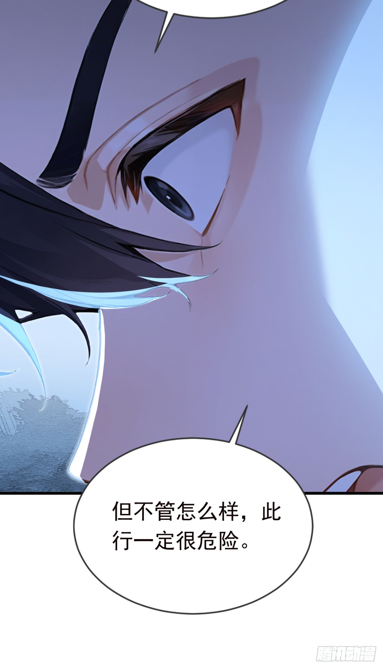 第130话 逐个击破！(1/2)-第130话