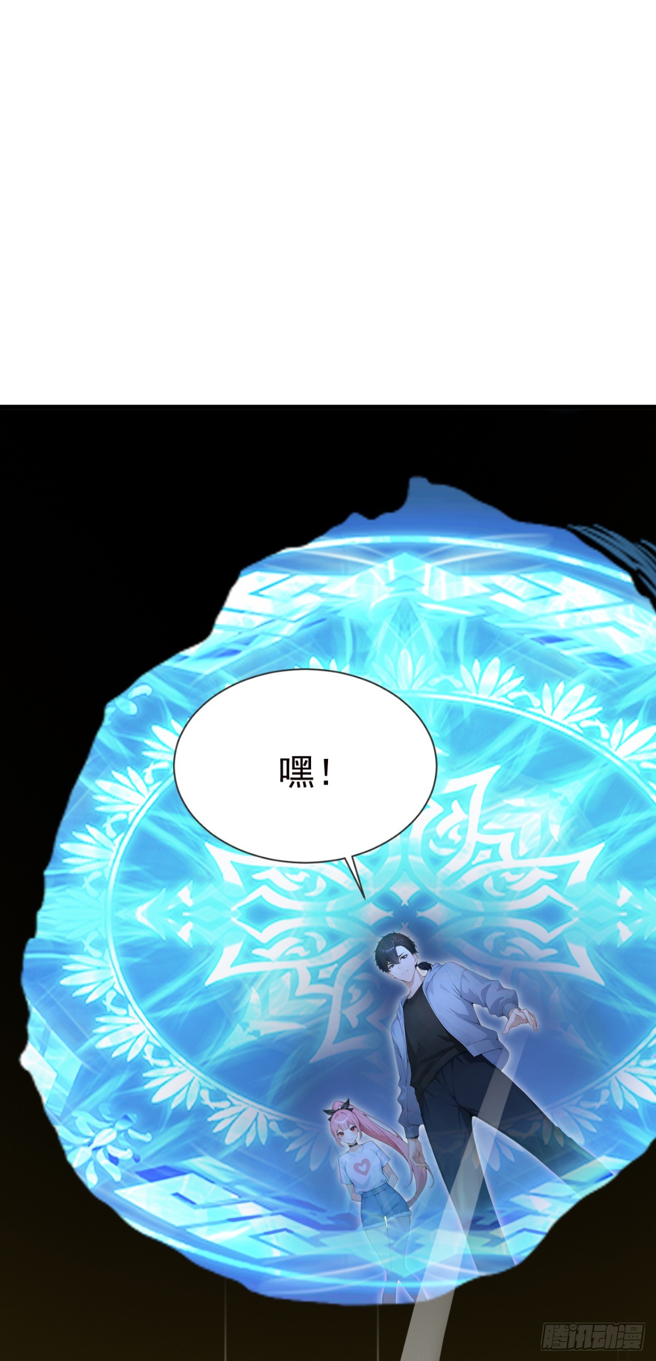 第130话 逐个击破！(1/2)-第130话