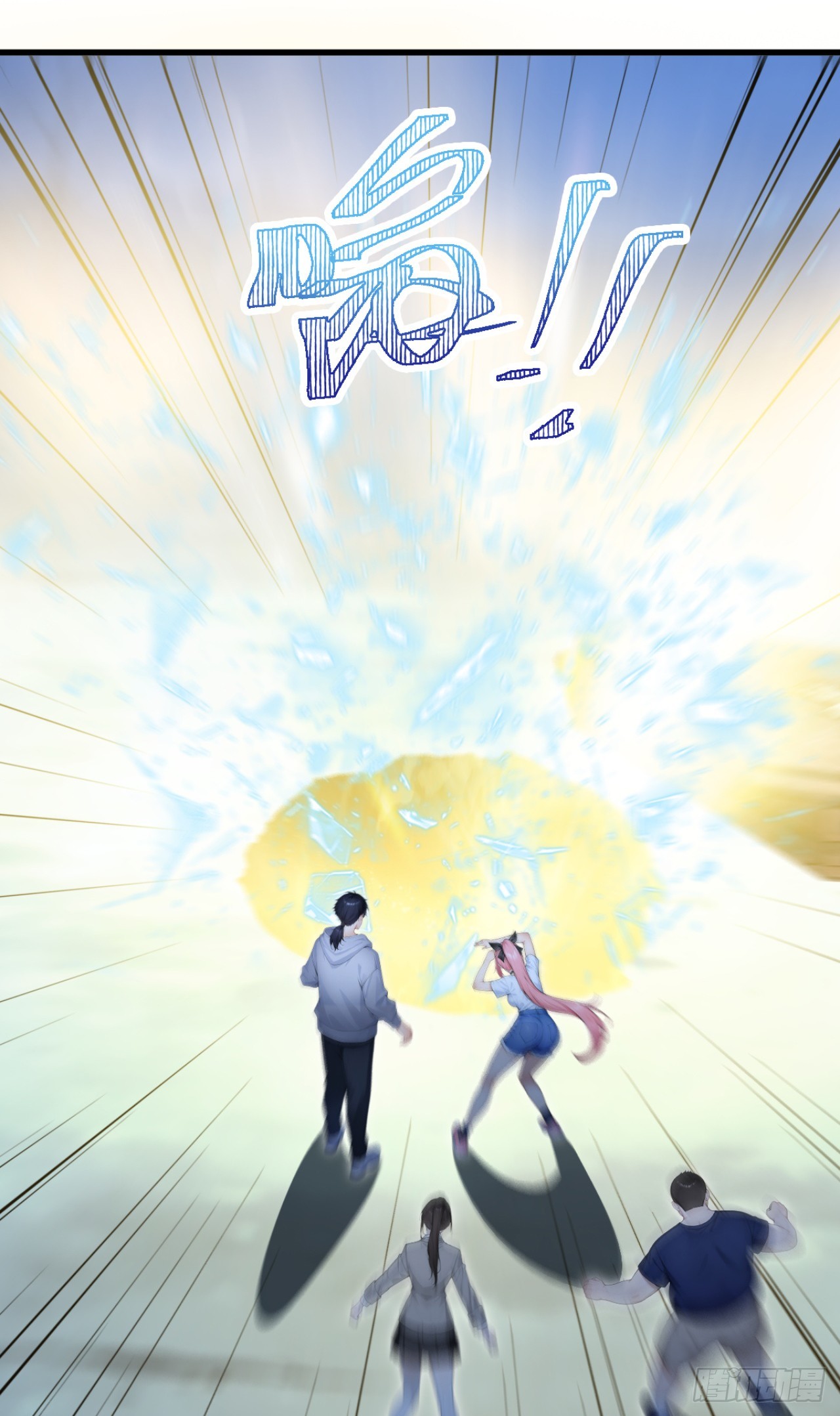 第130话 逐个击破！(1/2)-第130话