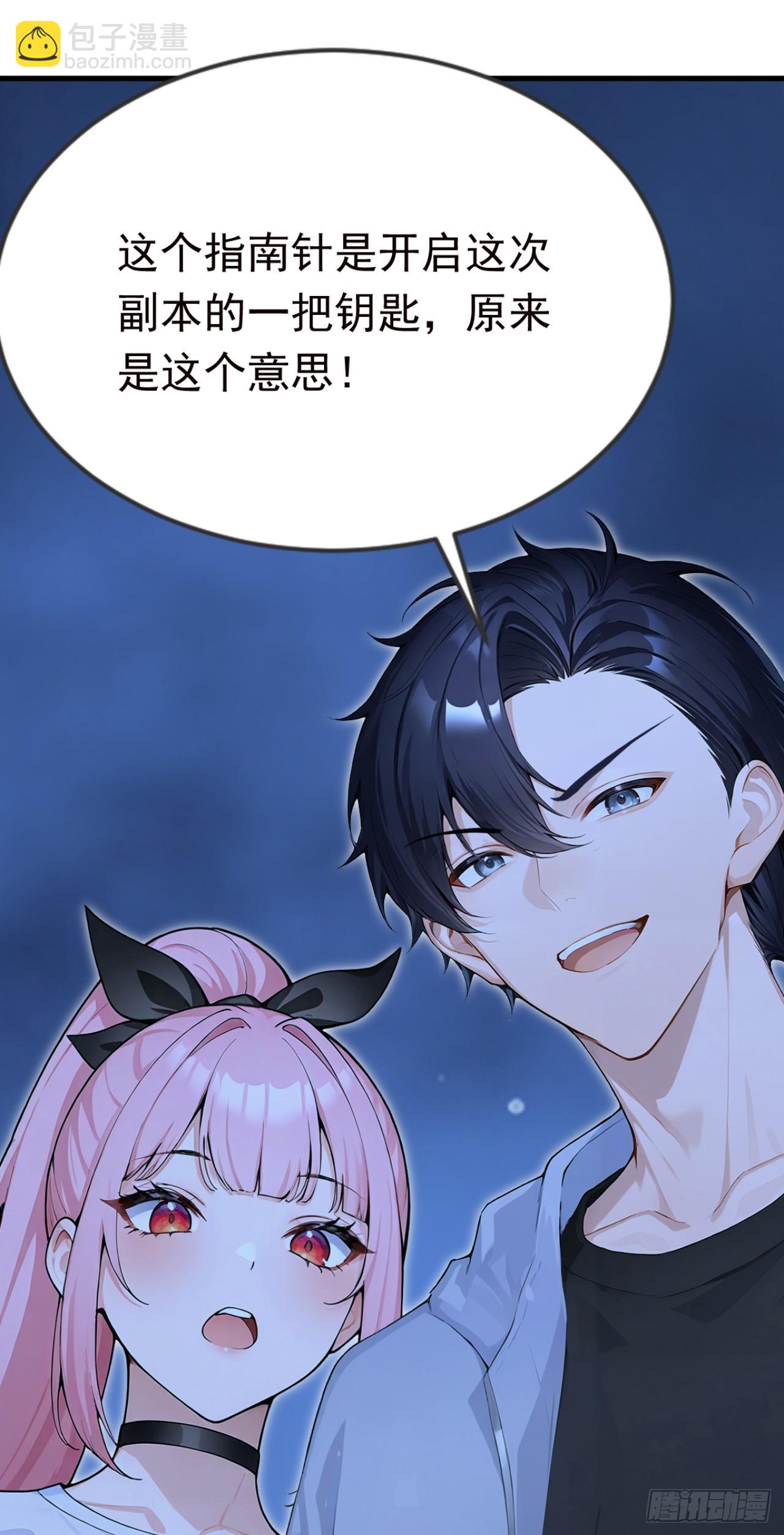第130话 逐个击破！(1/2)-第130话