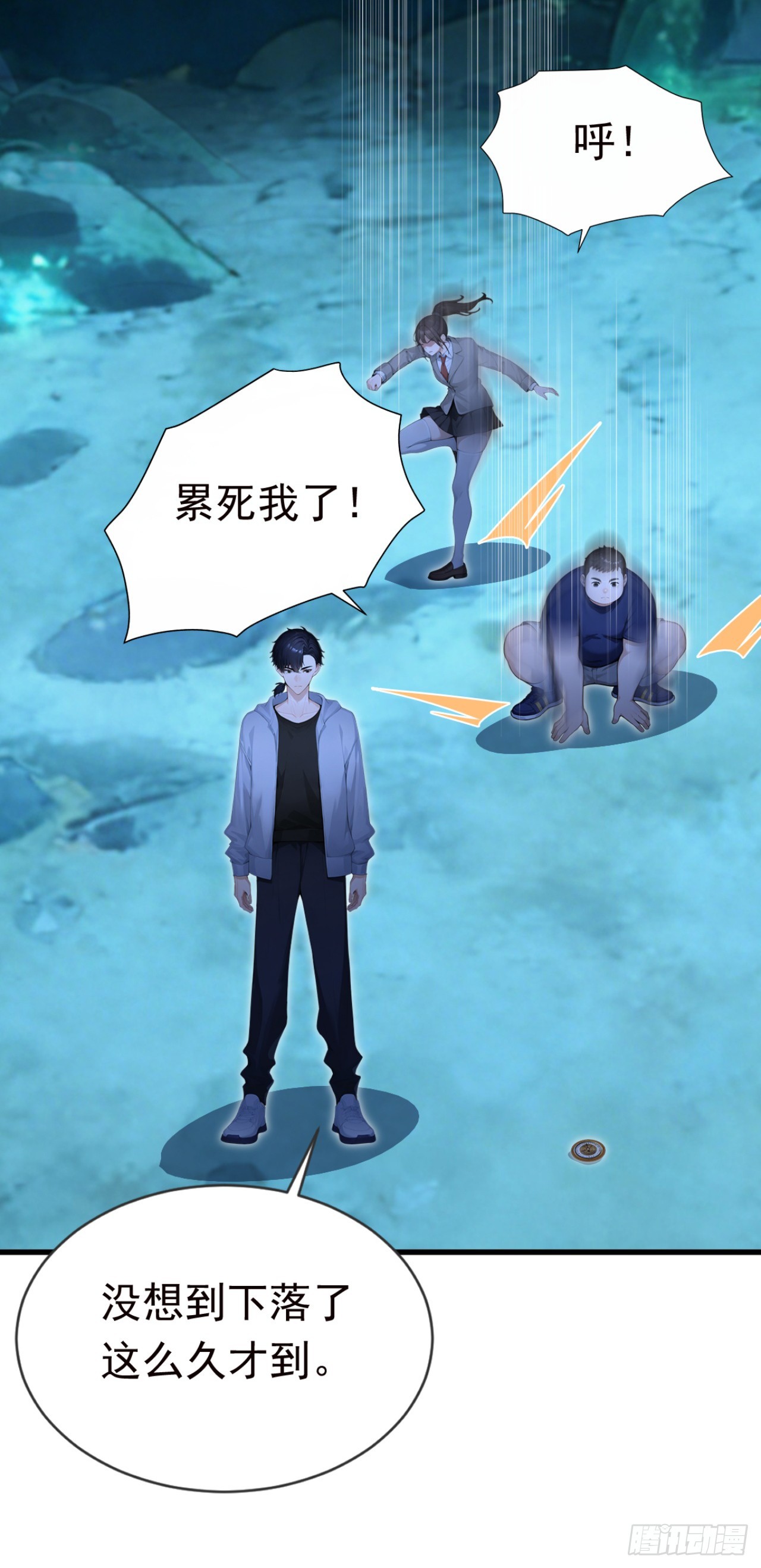 第130话 逐个击破！(1/2)-第130话