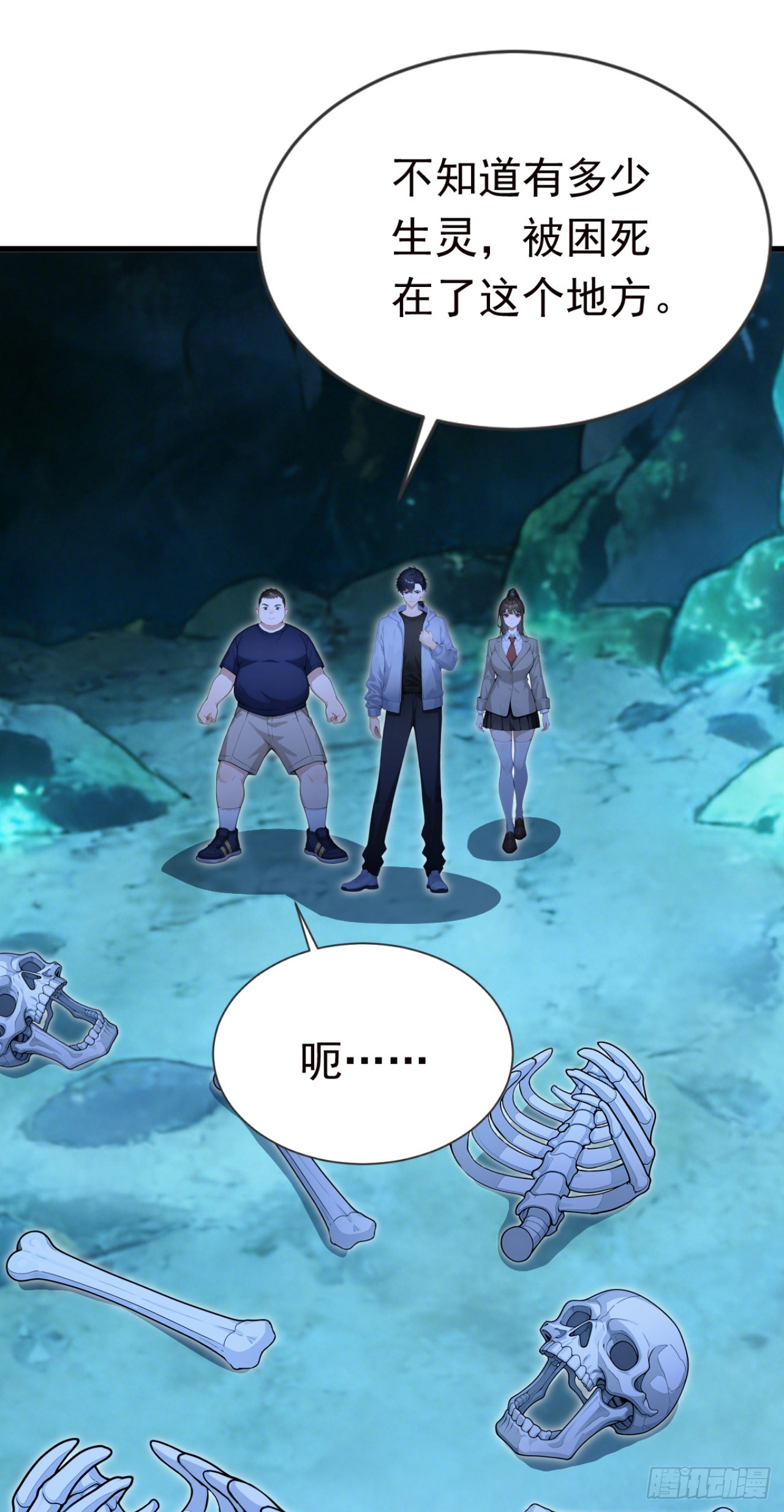 第130话 逐个击破！(1/2)-第130话