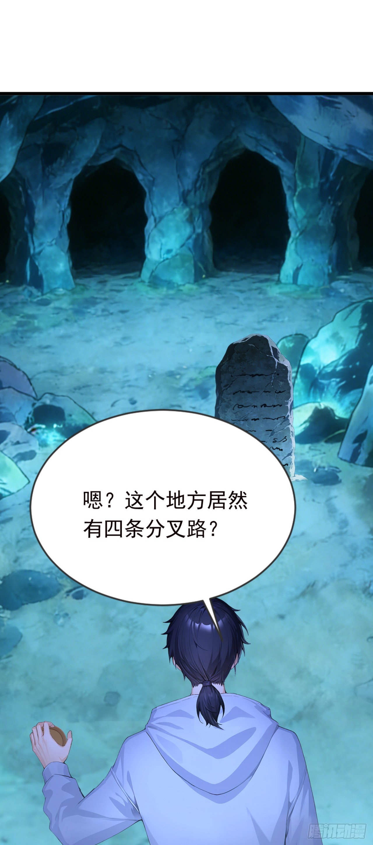 第130话 逐个击破！(1/2)-第130话