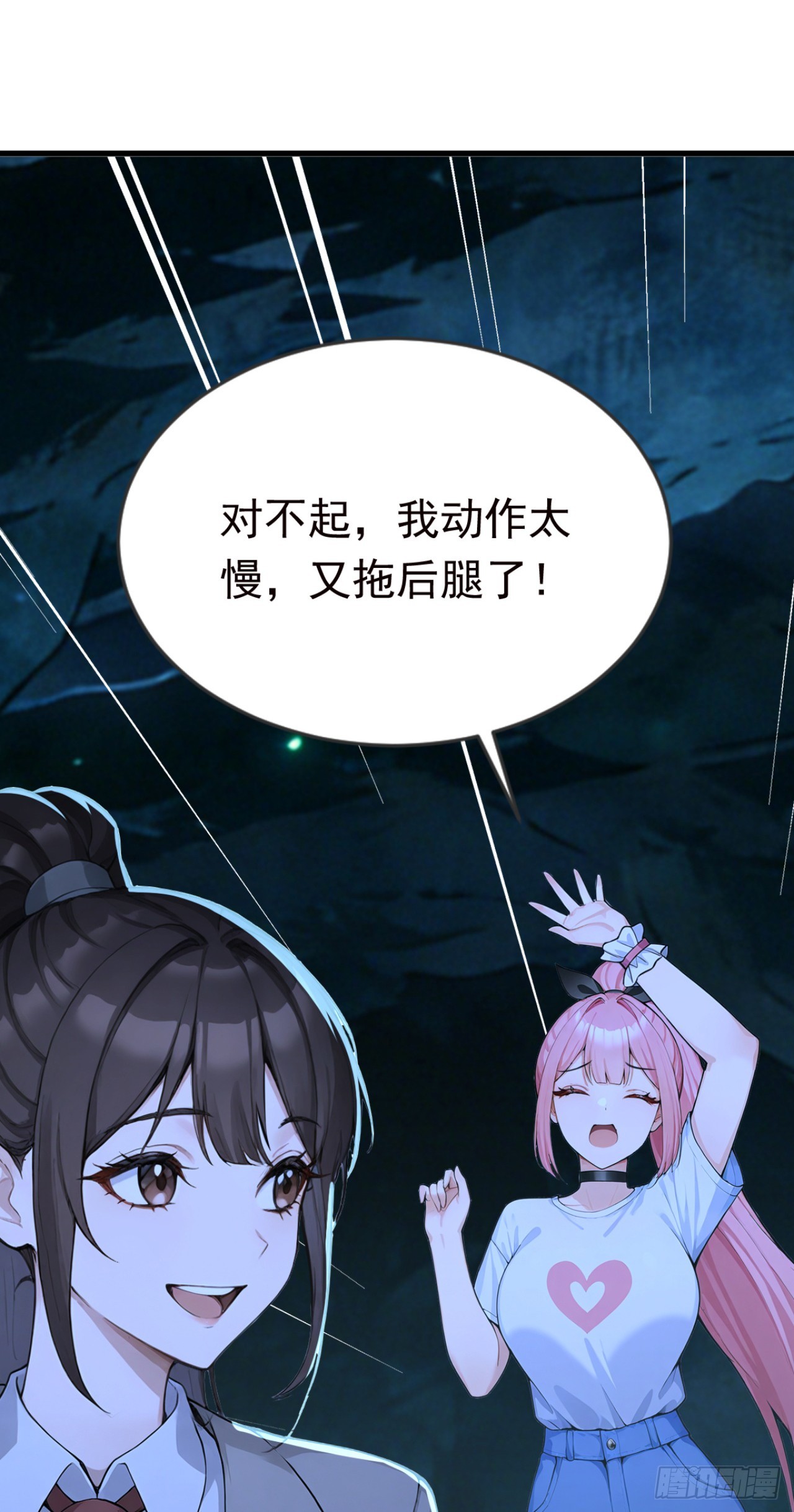 第130话 逐个击破！(1/2)-第130话