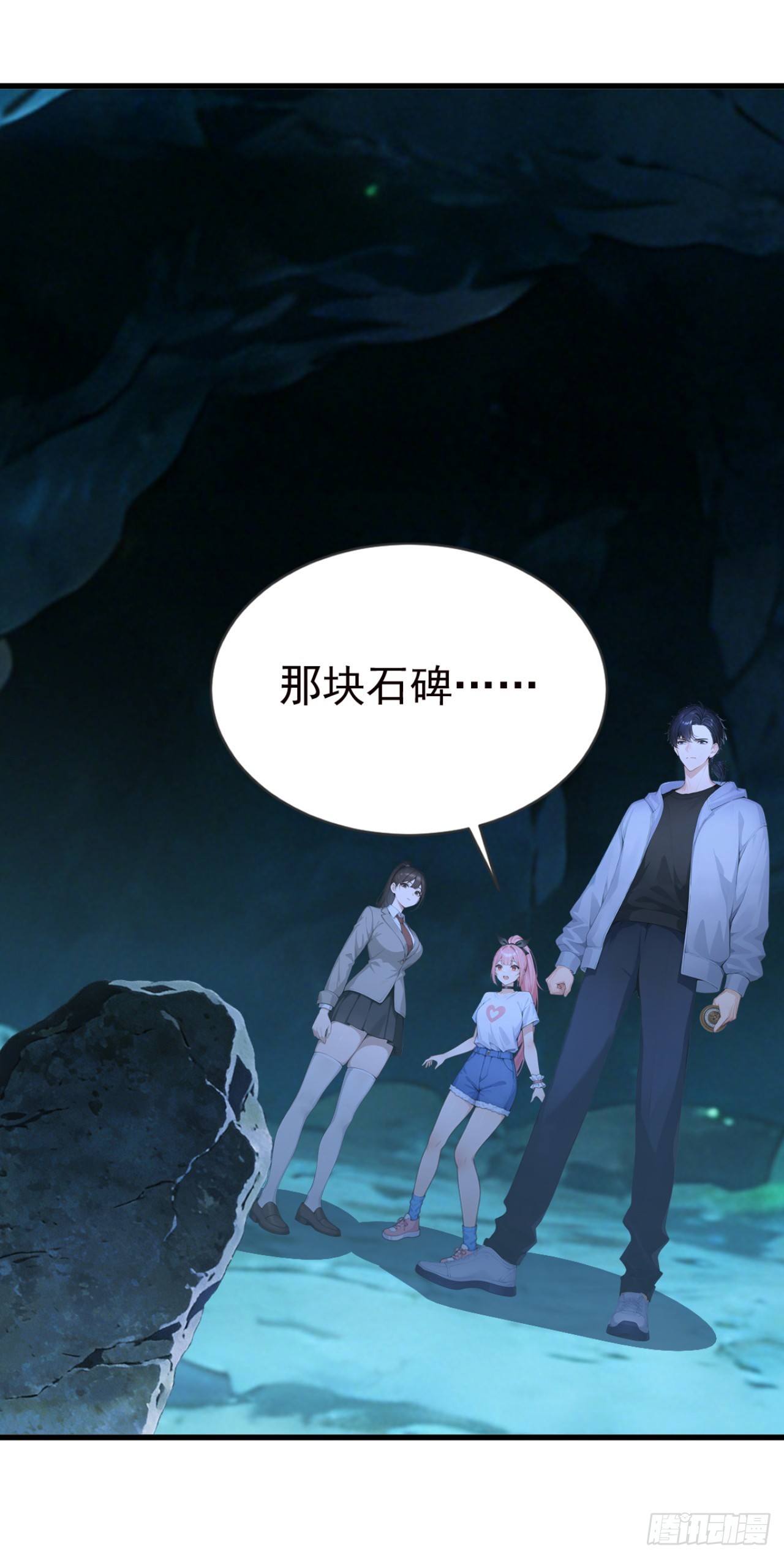 第130话 逐个击破！(1/2)-第130话
