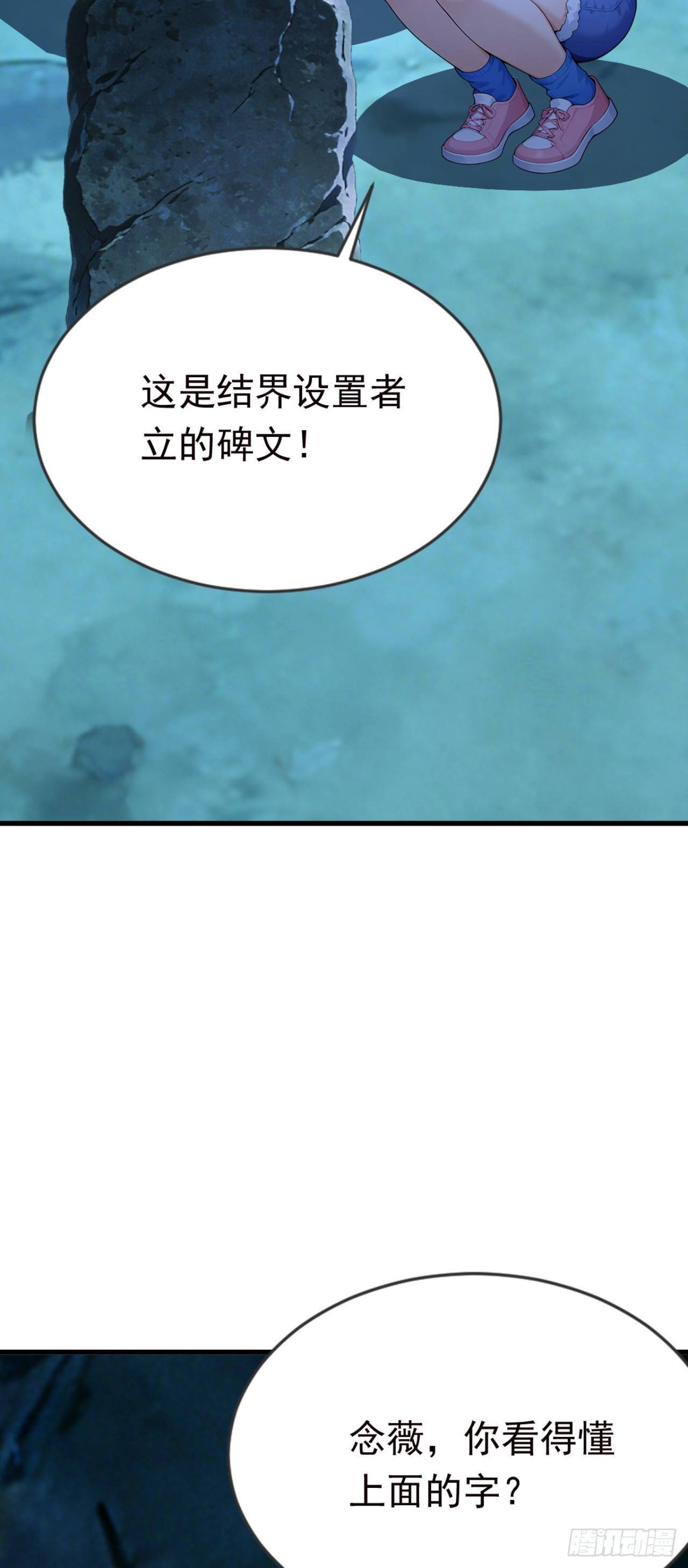 第130话 逐个击破！(1/2)-第130话