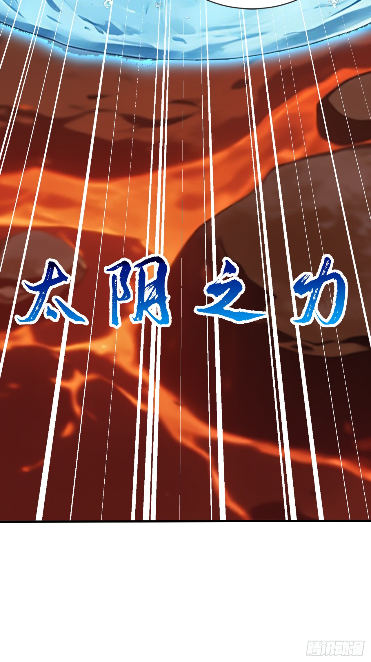 第132话 逆流而上(1/2)-第132话