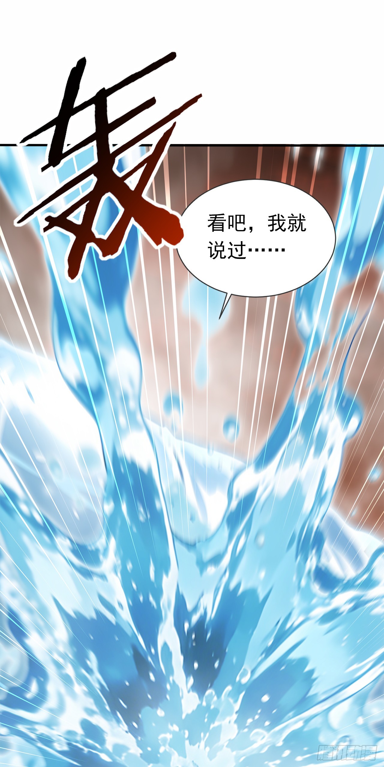 第132话 逆流而上(1/2)-第132话