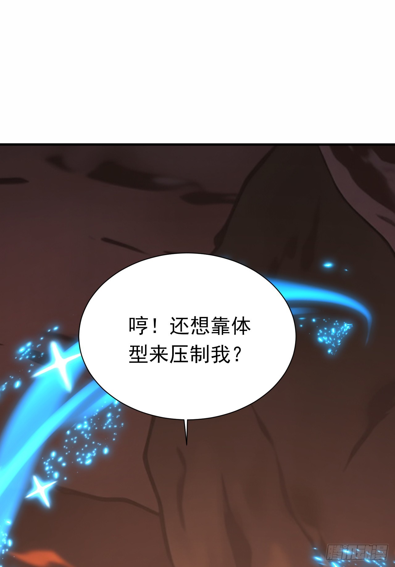 第132话 逆流而上(1/2)-第132话