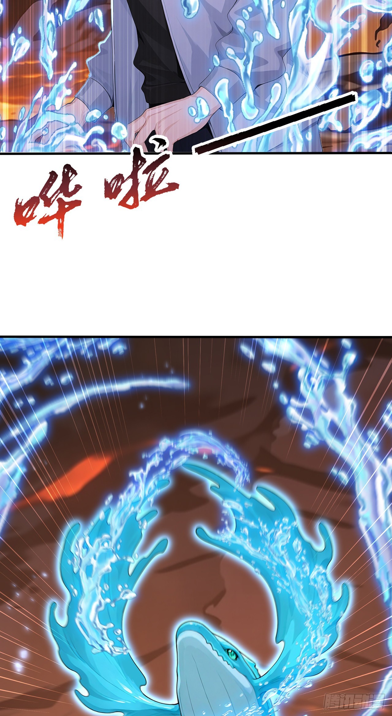 第132话 逆流而上(1/2)-第132话