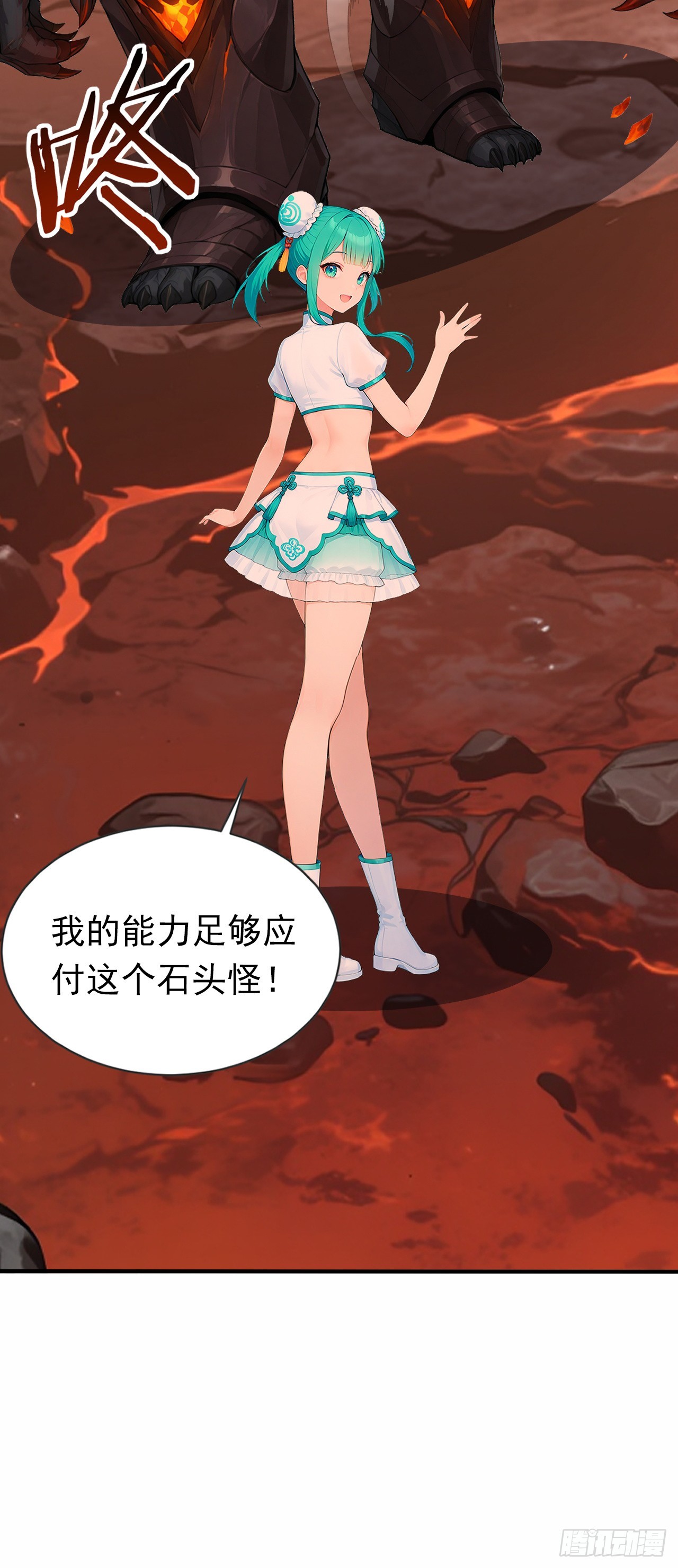 第132话 逆流而上(1/2)-第132话