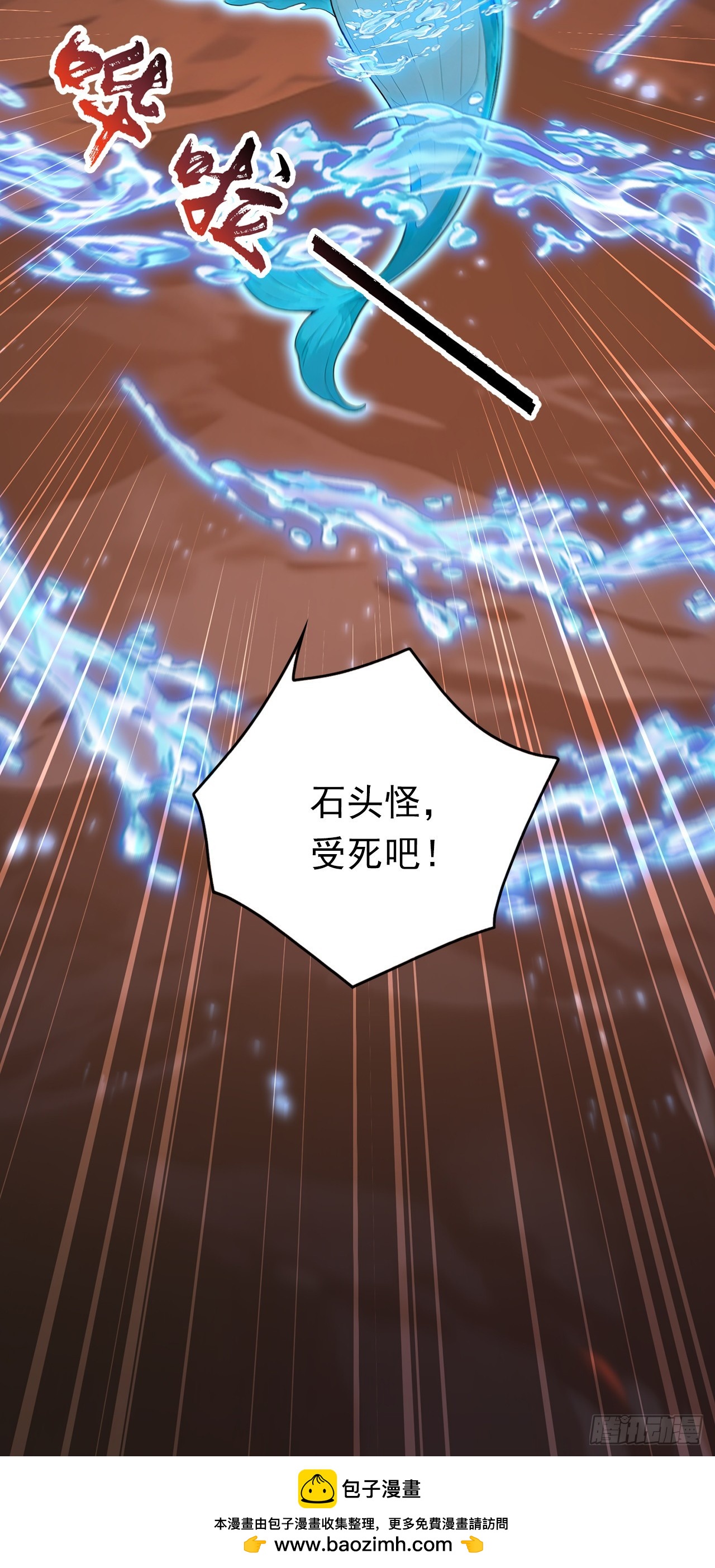 第132话 逆流而上(1/2)-第132话