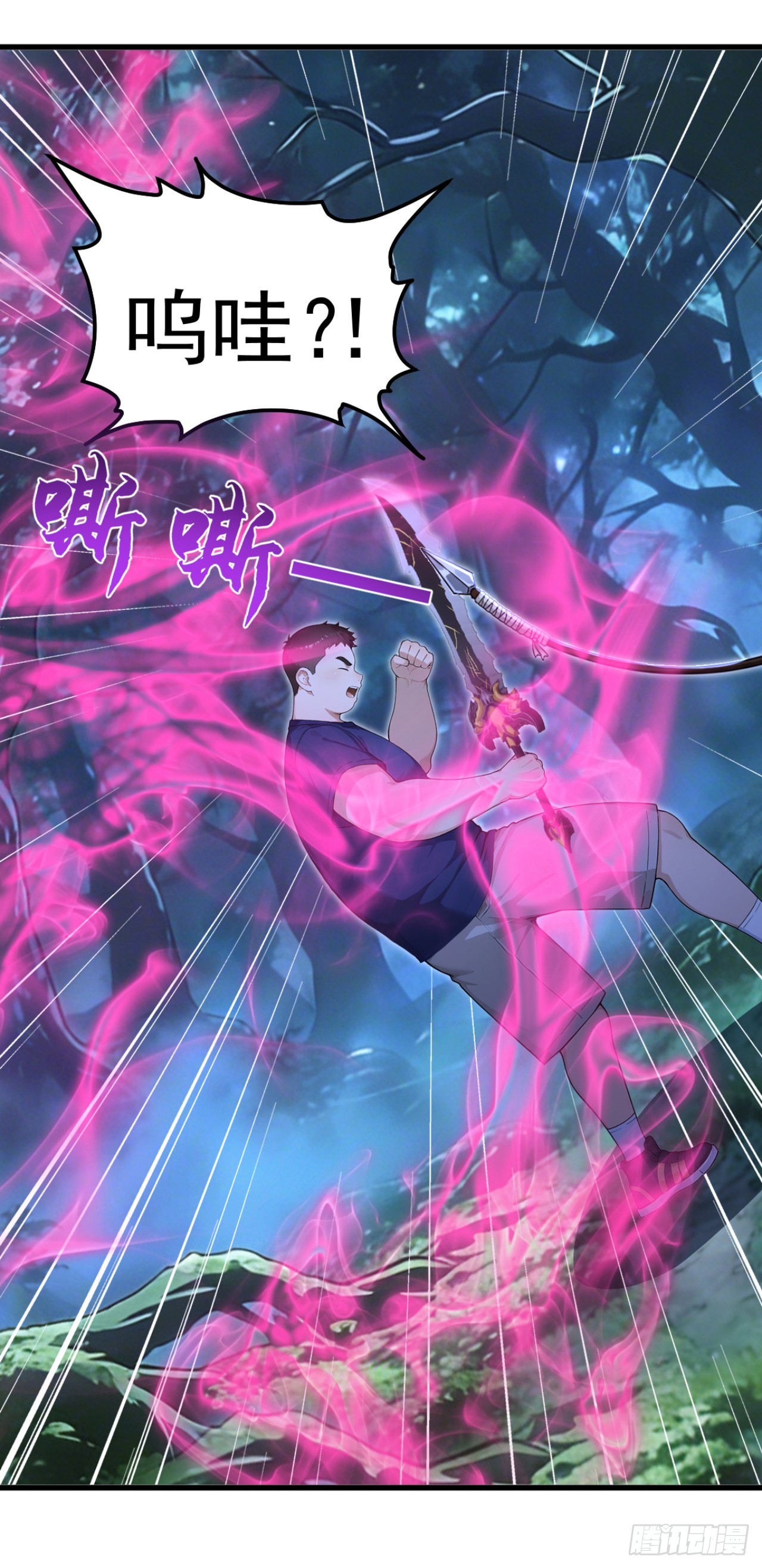 第134话 新仇旧恨一起算！(1/2)-第134话