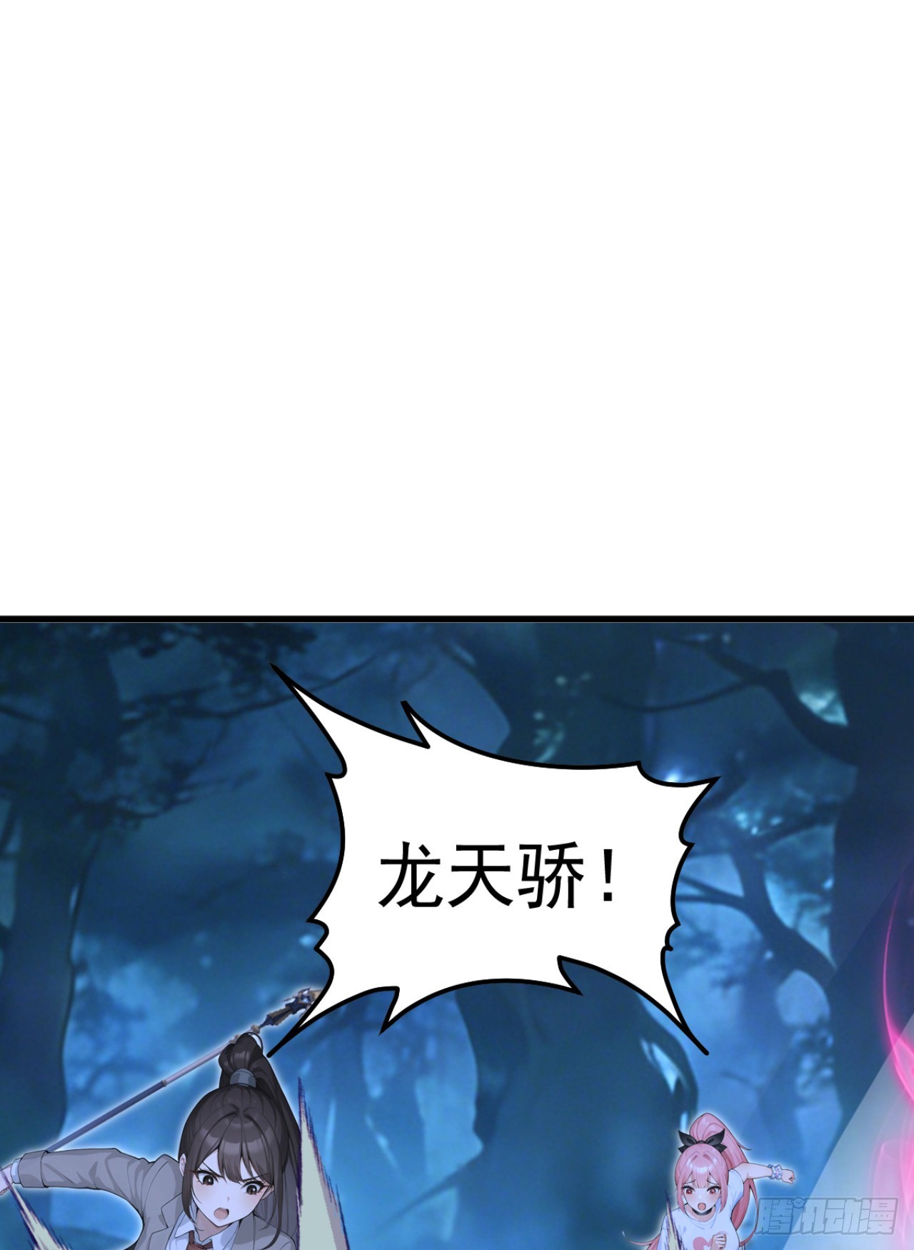 第134话 新仇旧恨一起算！(1/2)-第134话