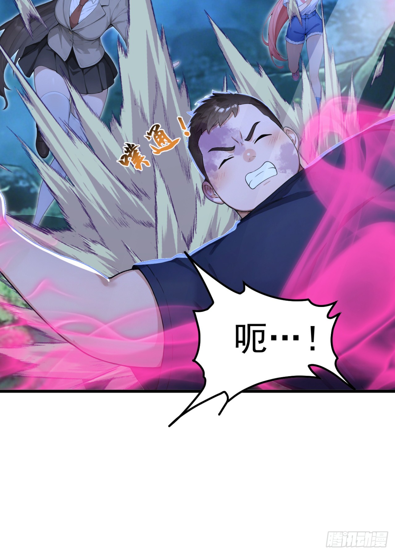 第134话 新仇旧恨一起算！(1/2)-第134话