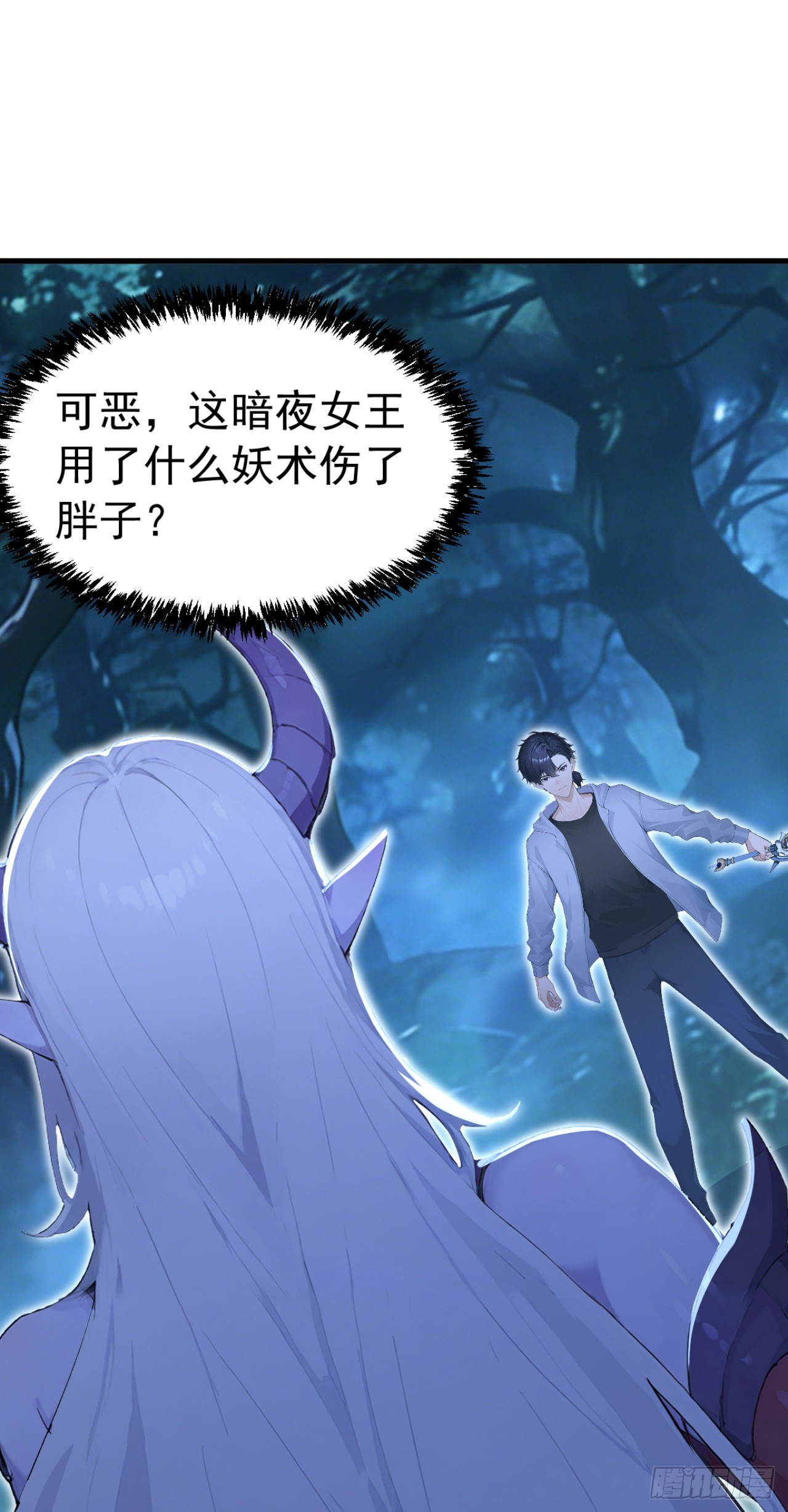 第134话 新仇旧恨一起算！(1/2)-第134话