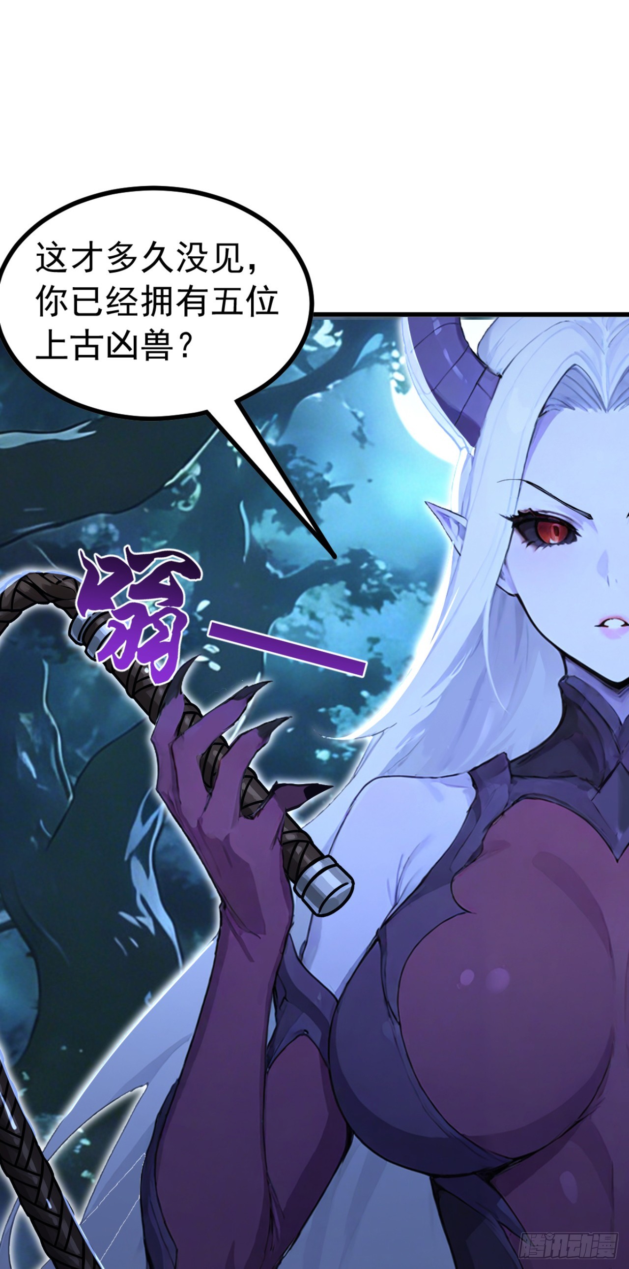 第134话 新仇旧恨一起算！(1/2)-第134话