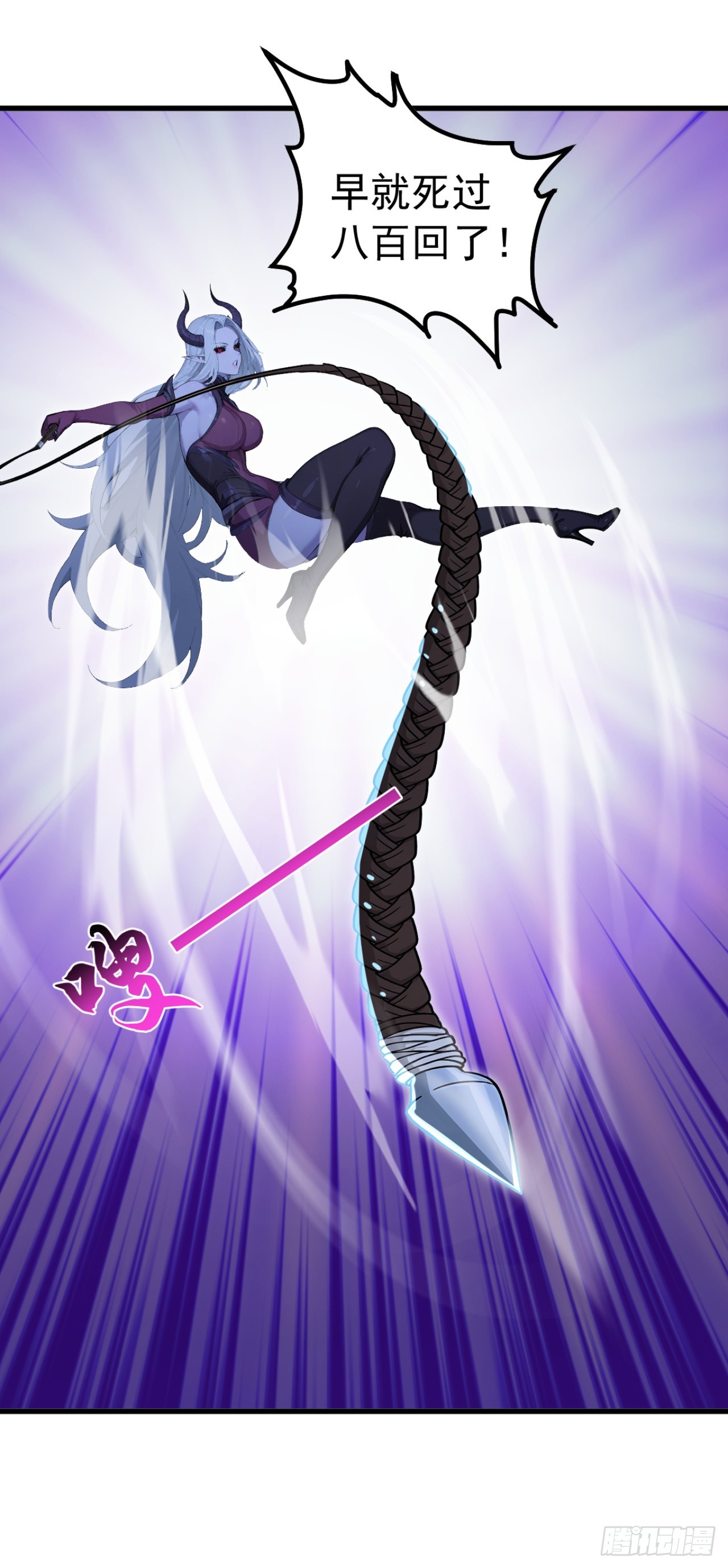 第134话 新仇旧恨一起算！(1/2)-第134话