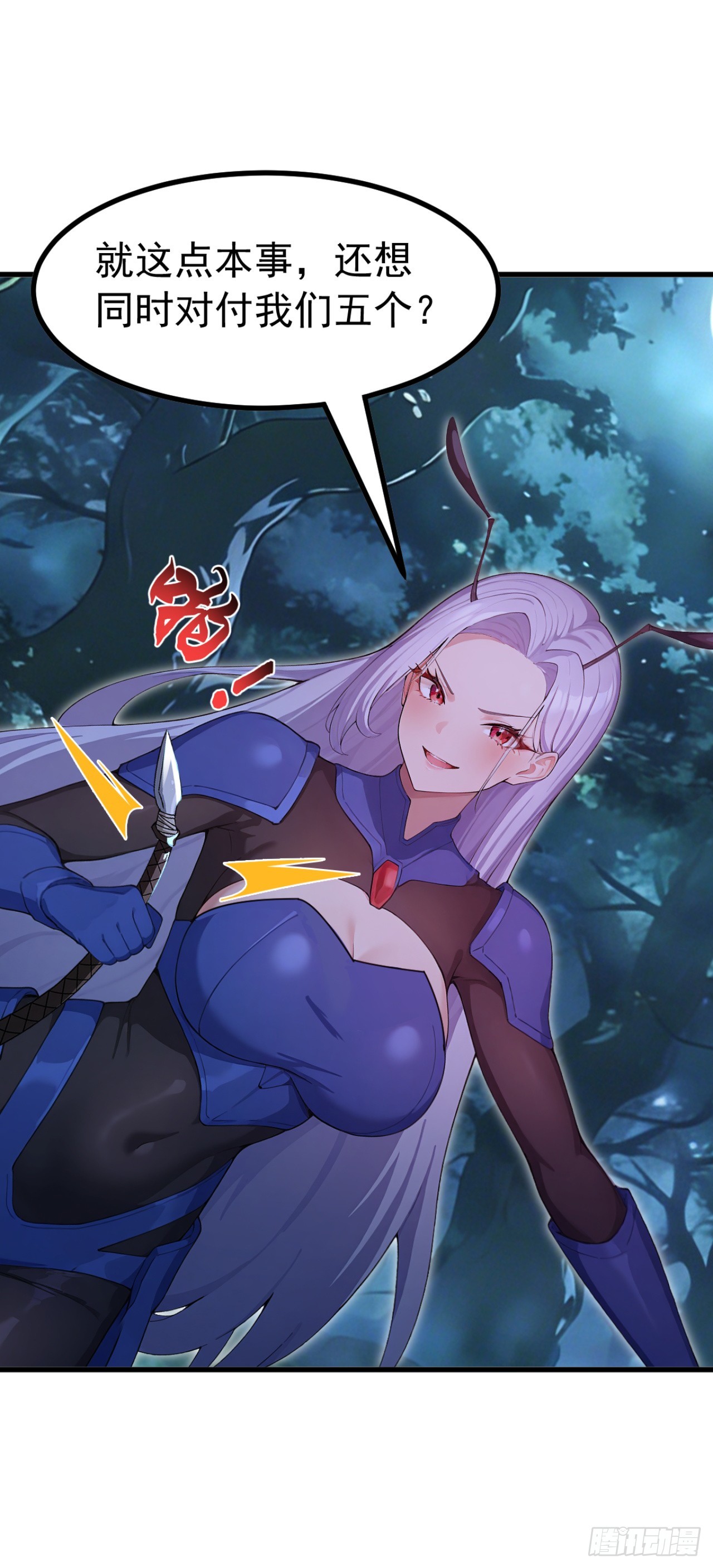 第134话 新仇旧恨一起算！(1/2)-第134话