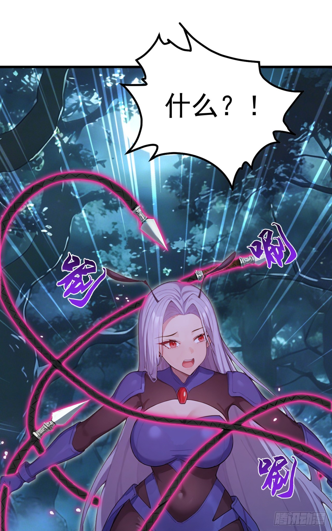 第134话 新仇旧恨一起算！(1/2)-第134话