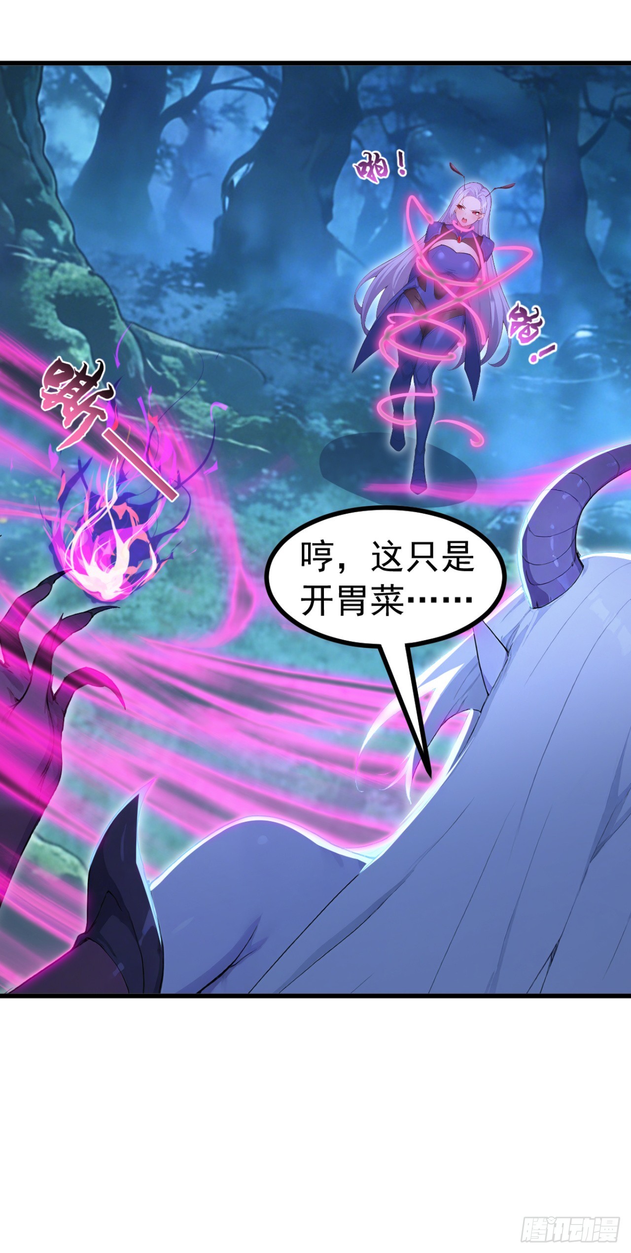 第134话 新仇旧恨一起算！(1/2)-第134话