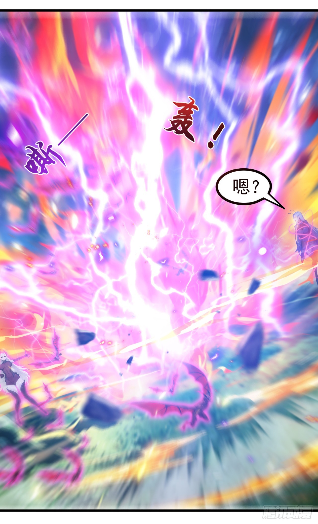 第134话 新仇旧恨一起算！(1/2)-第134话