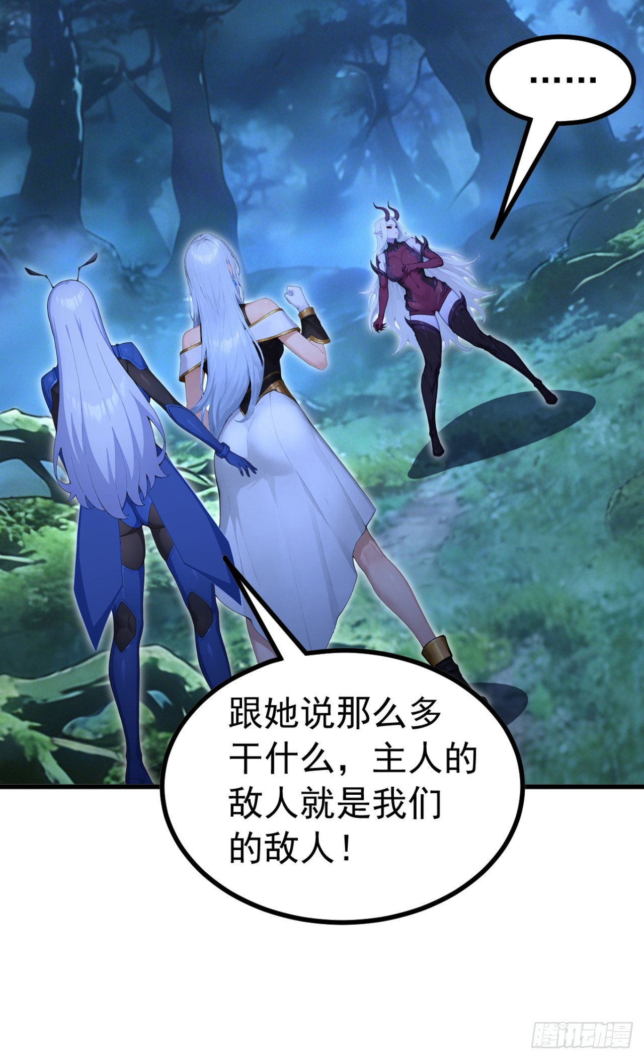 第134话 新仇旧恨一起算！(1/2)-第134话