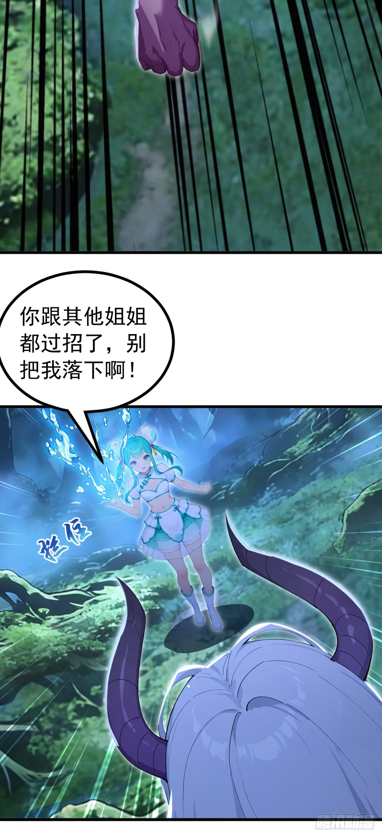 第134话 新仇旧恨一起算！(1/2)-第134话