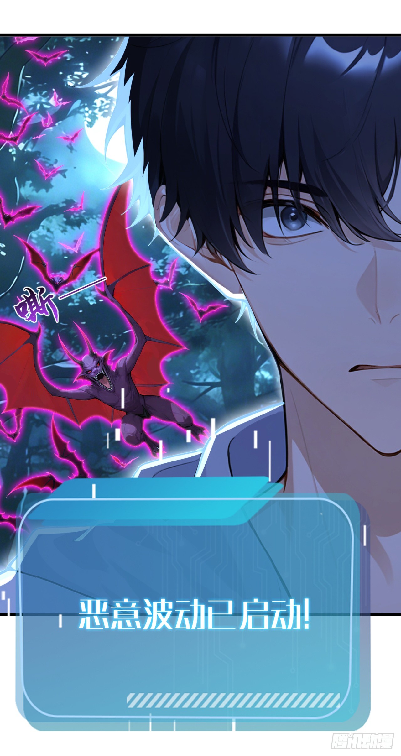 第134话 新仇旧恨一起算！(1/2)-第134话