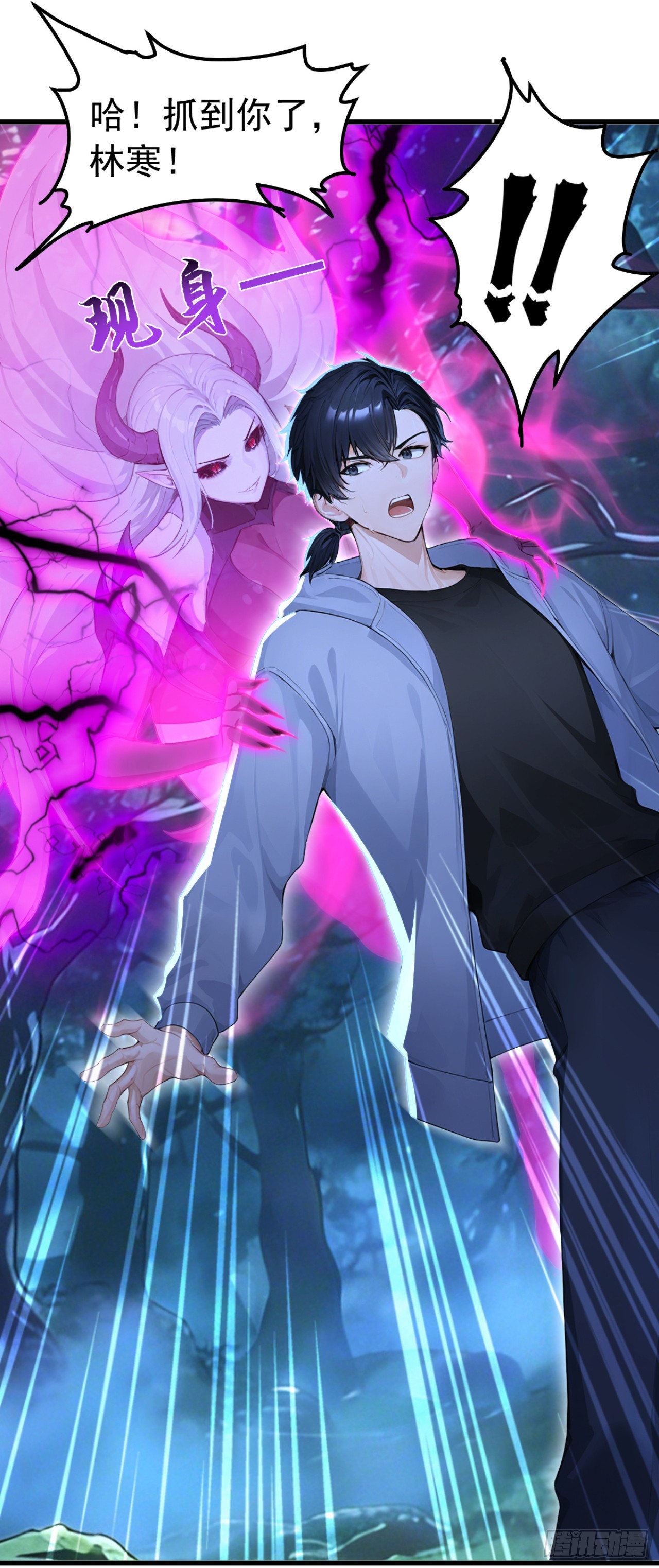 第134话 新仇旧恨一起算！(1/2)-第134话