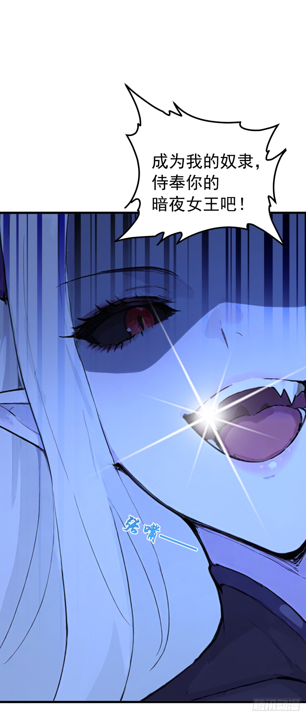 第134话 新仇旧恨一起算！(1/2)-第134话